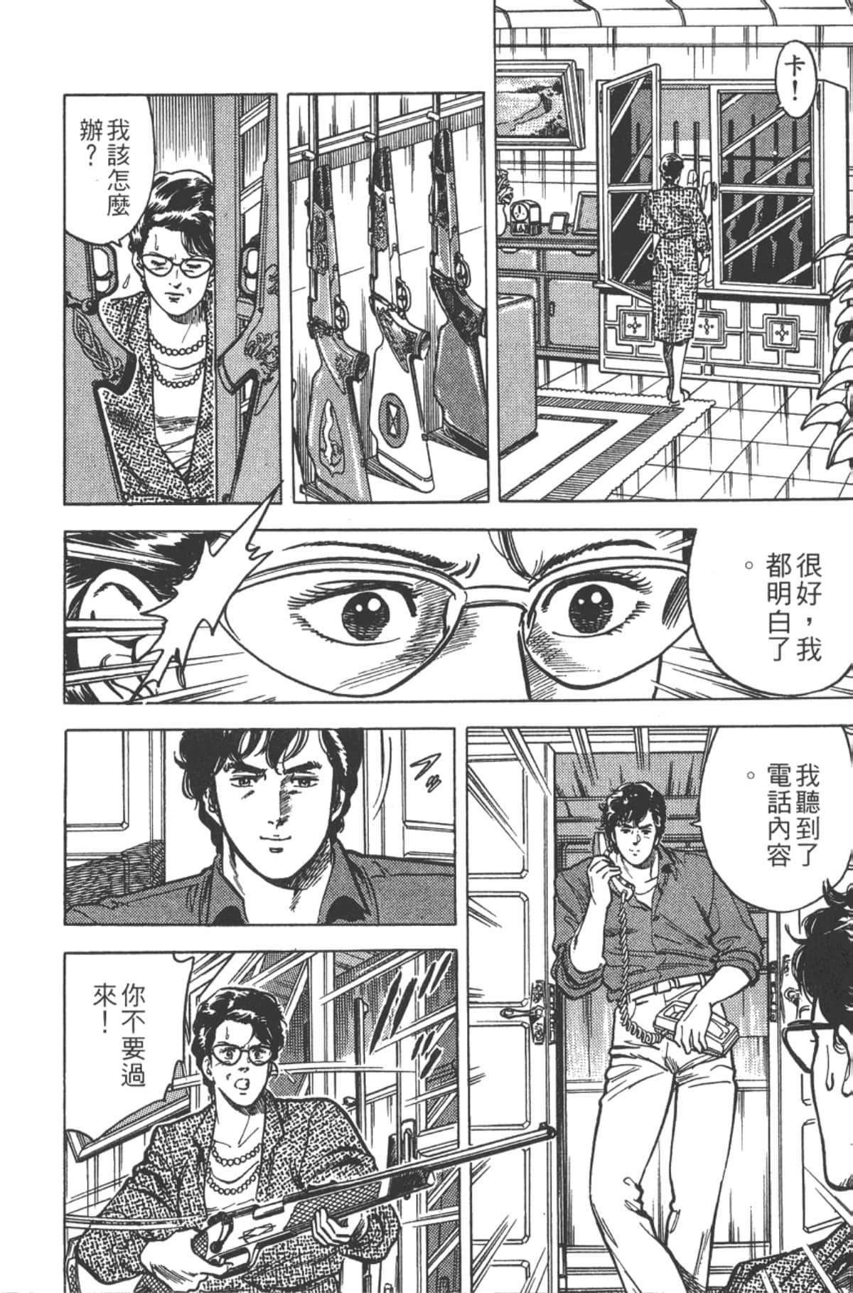 Page 141
