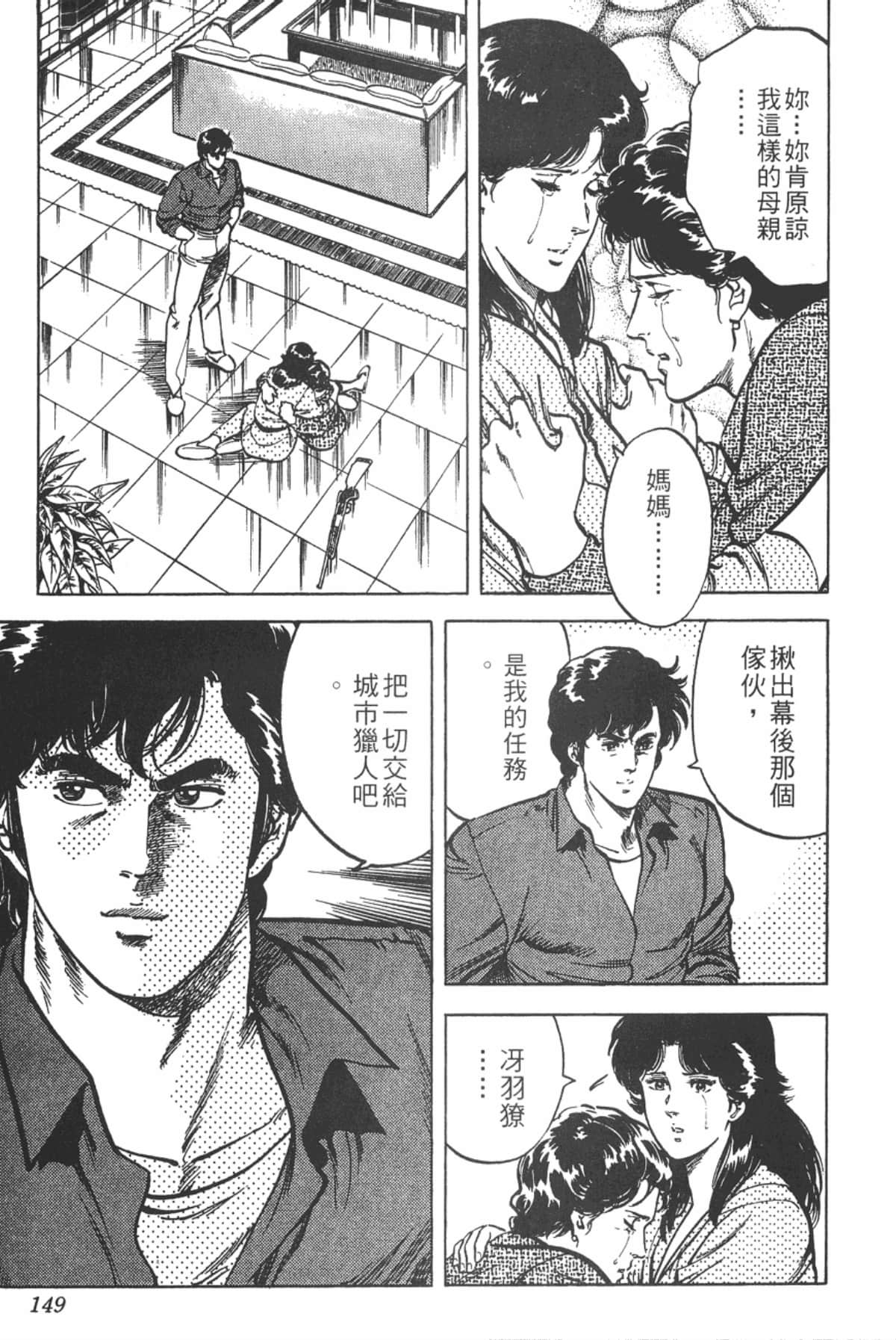 Page 148