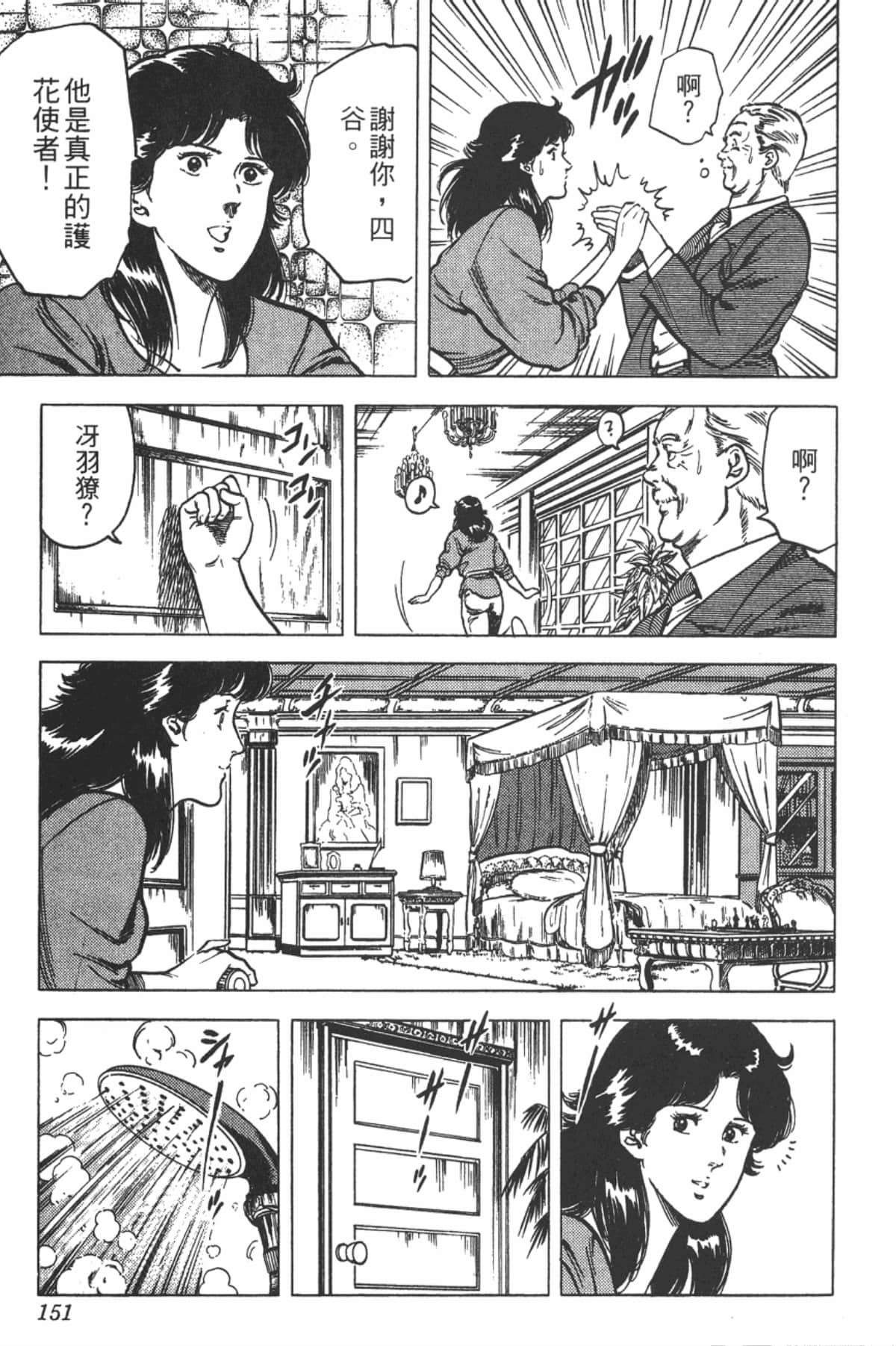 Page 150