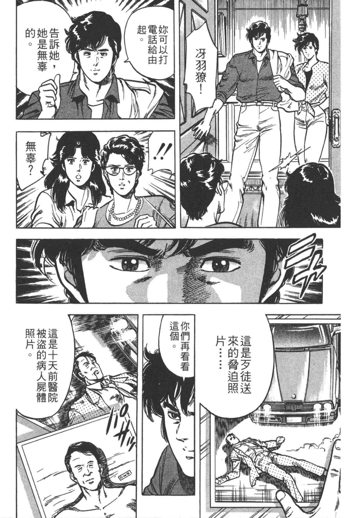 Page 165