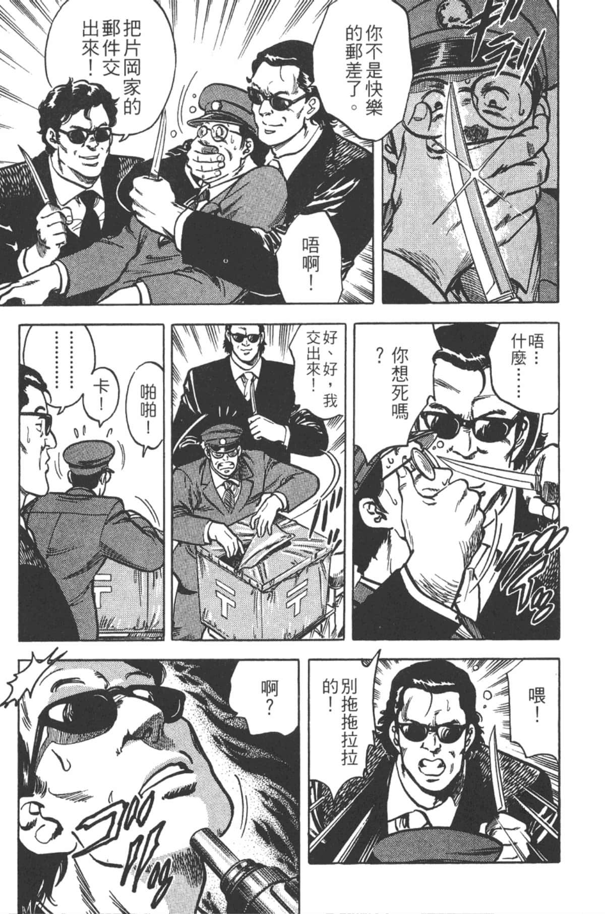 Page 174