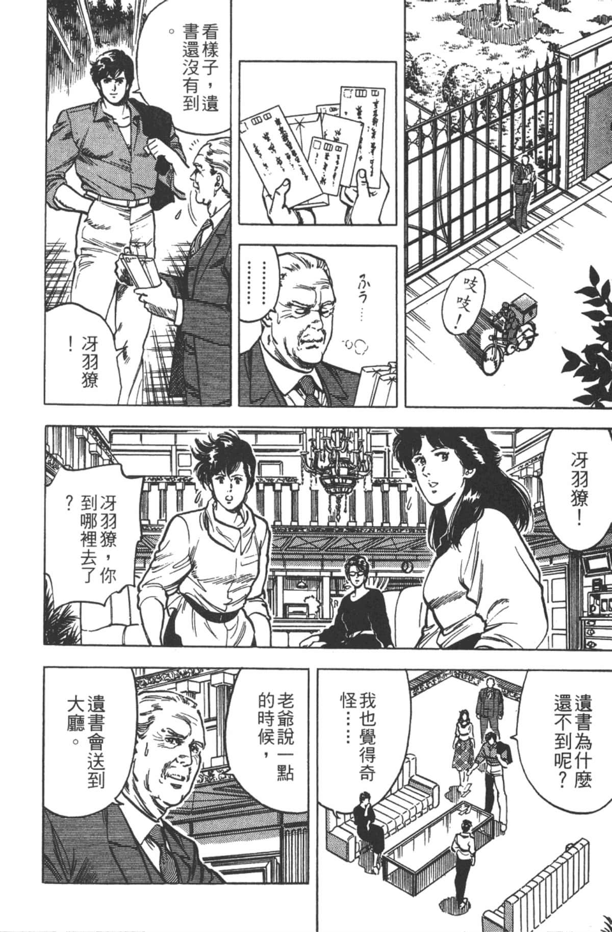 Page 181