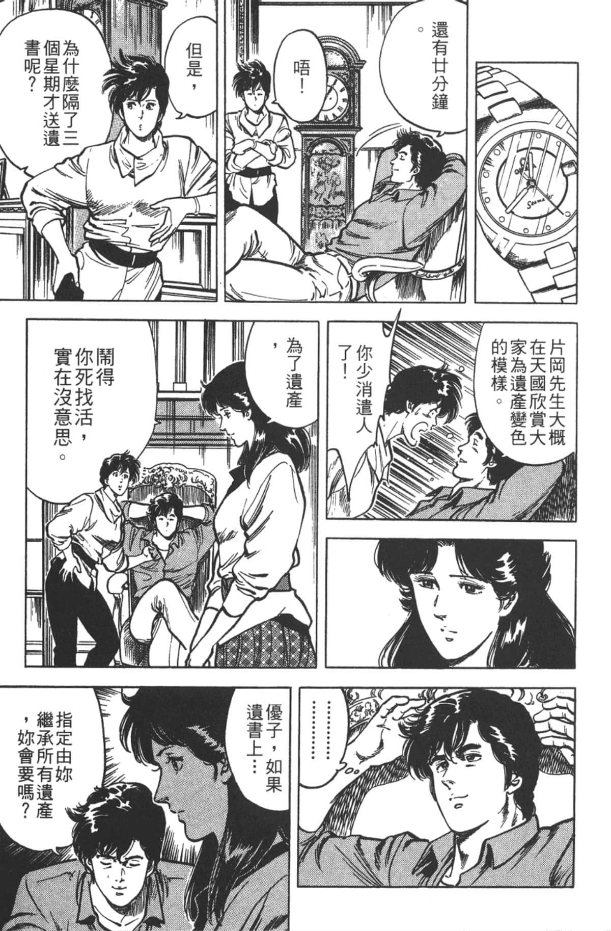 Page 182
