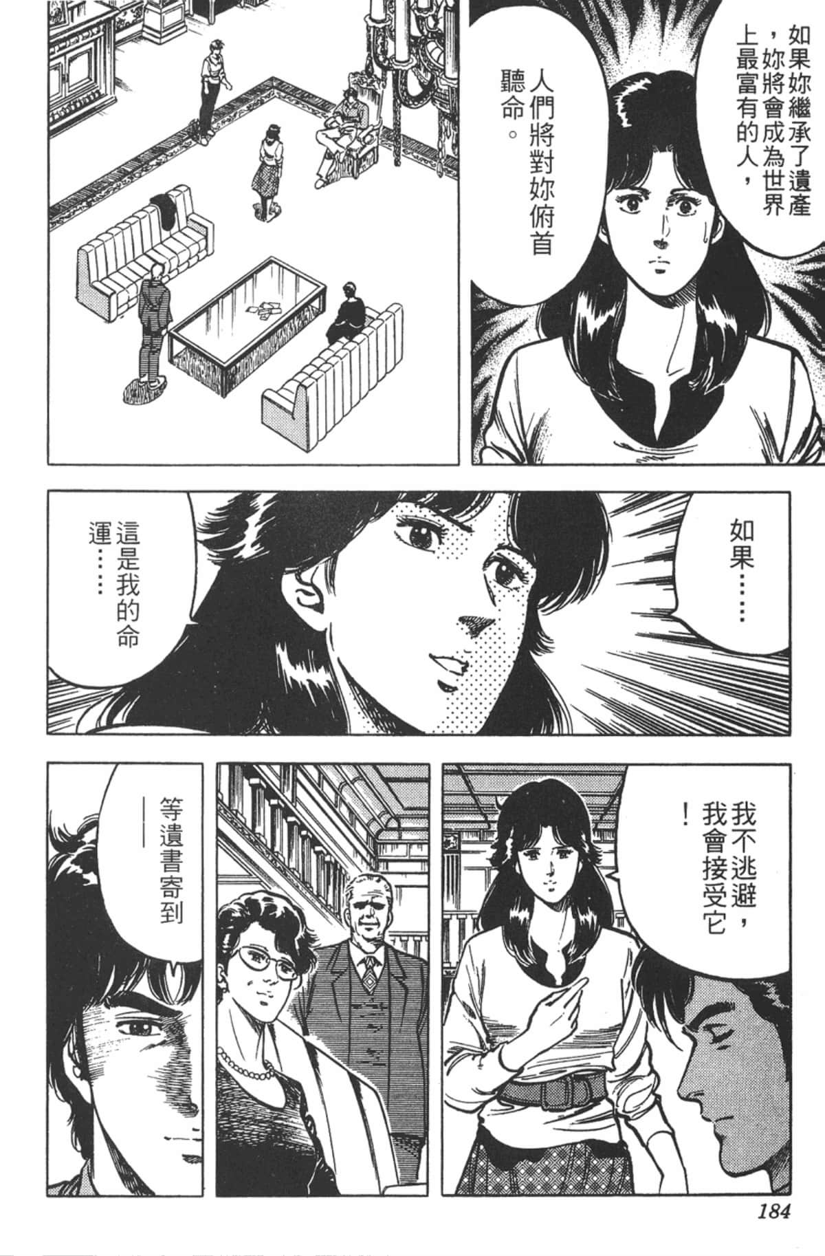 Page 183
