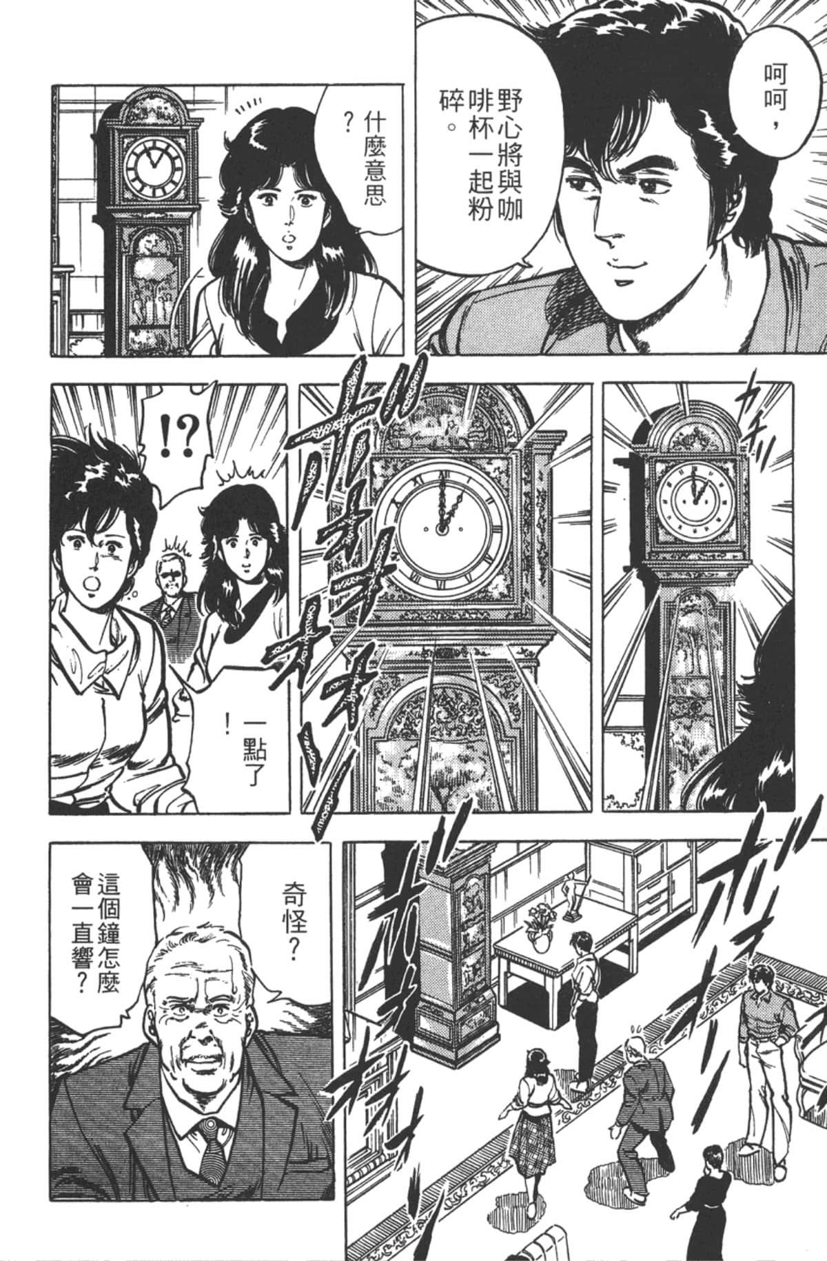 Page 185