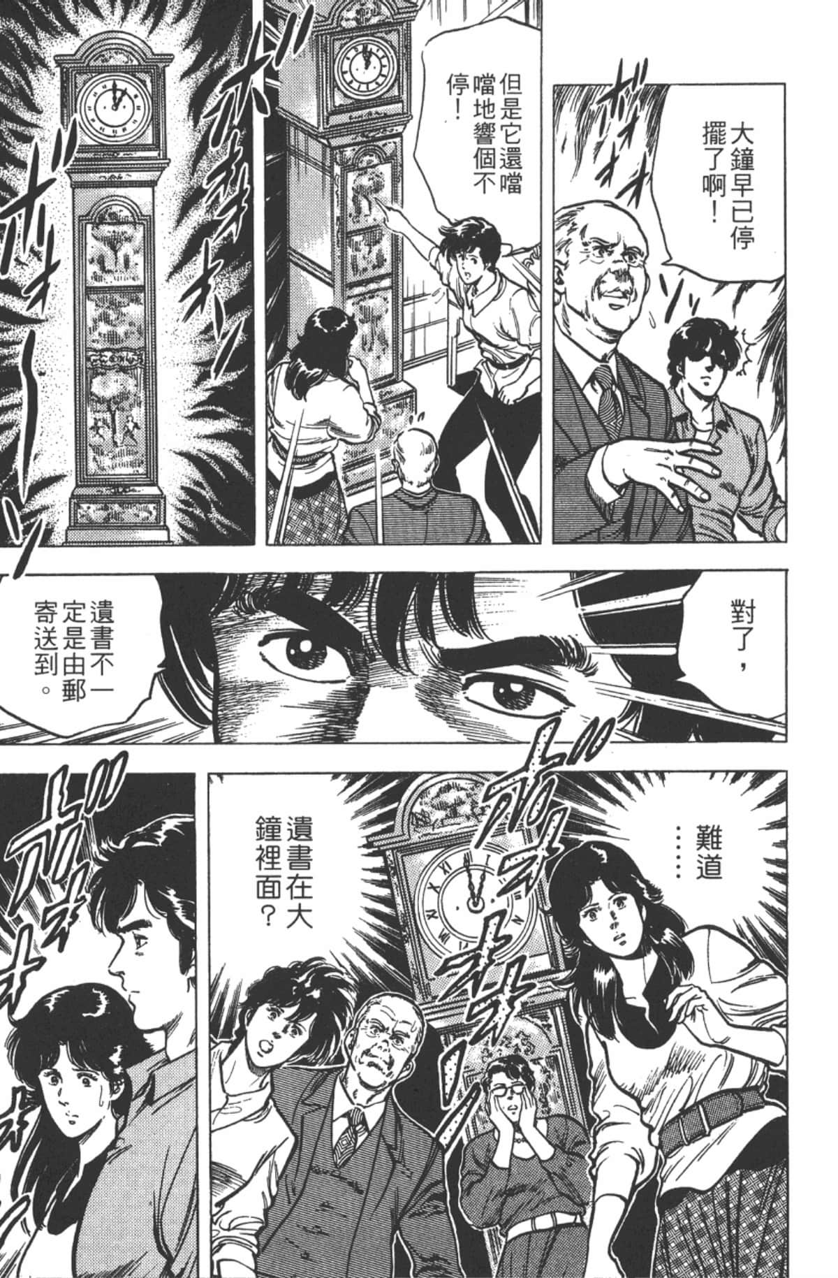 Page 186