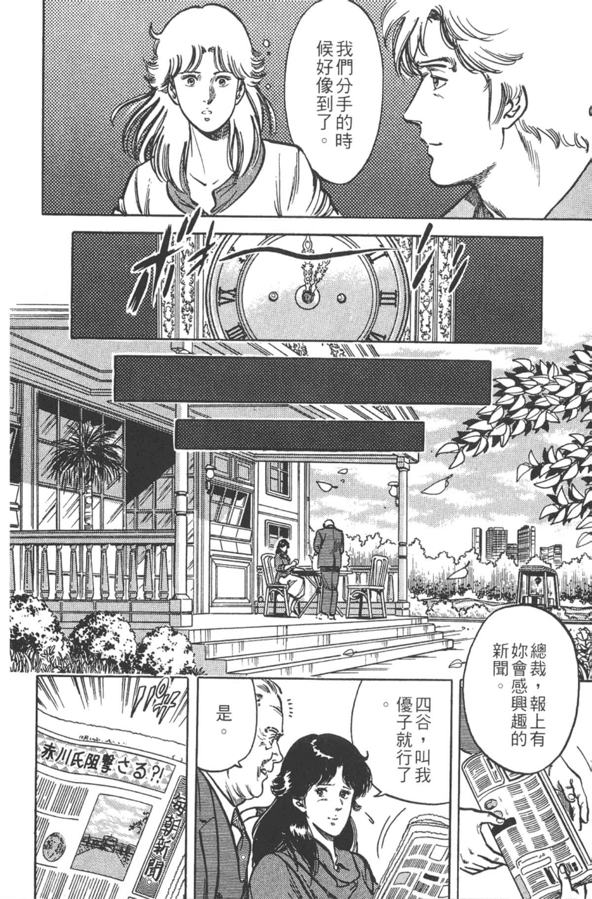 Page 187