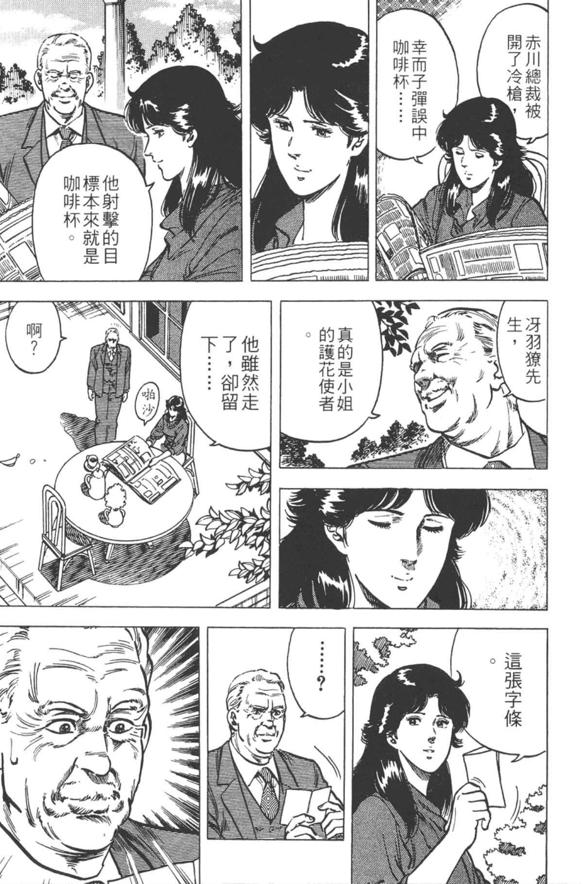 Page 188