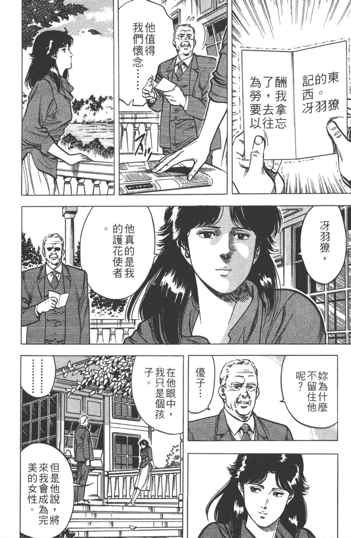 Page 189