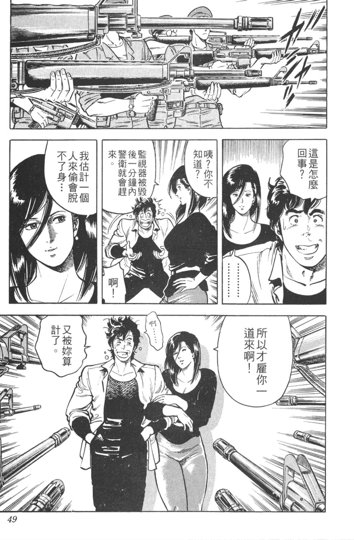Page 48