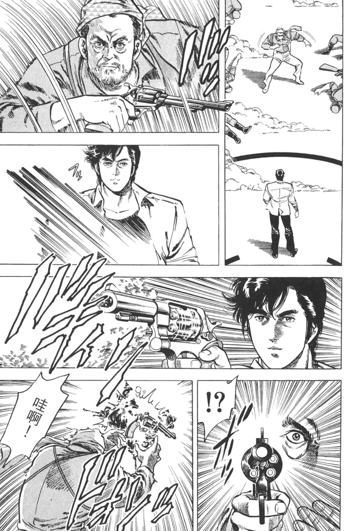Page 64