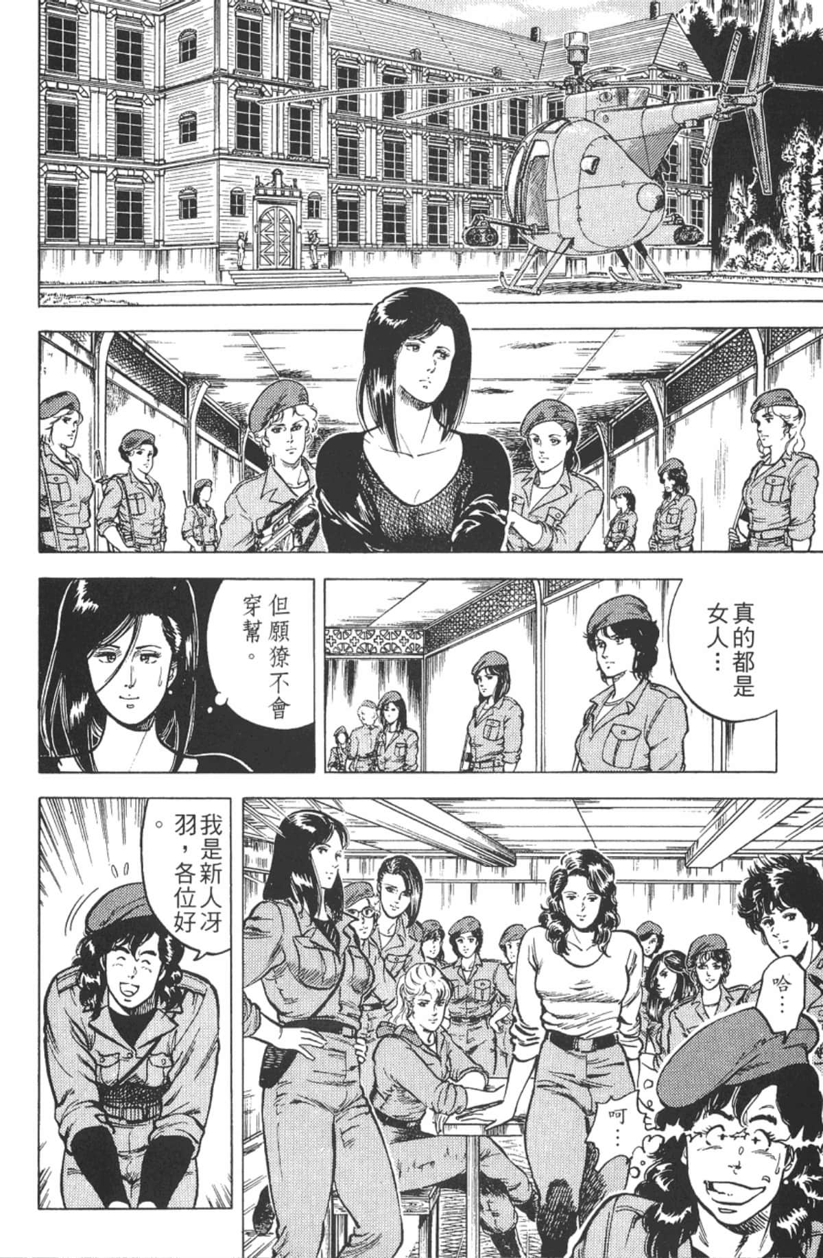 Page 83