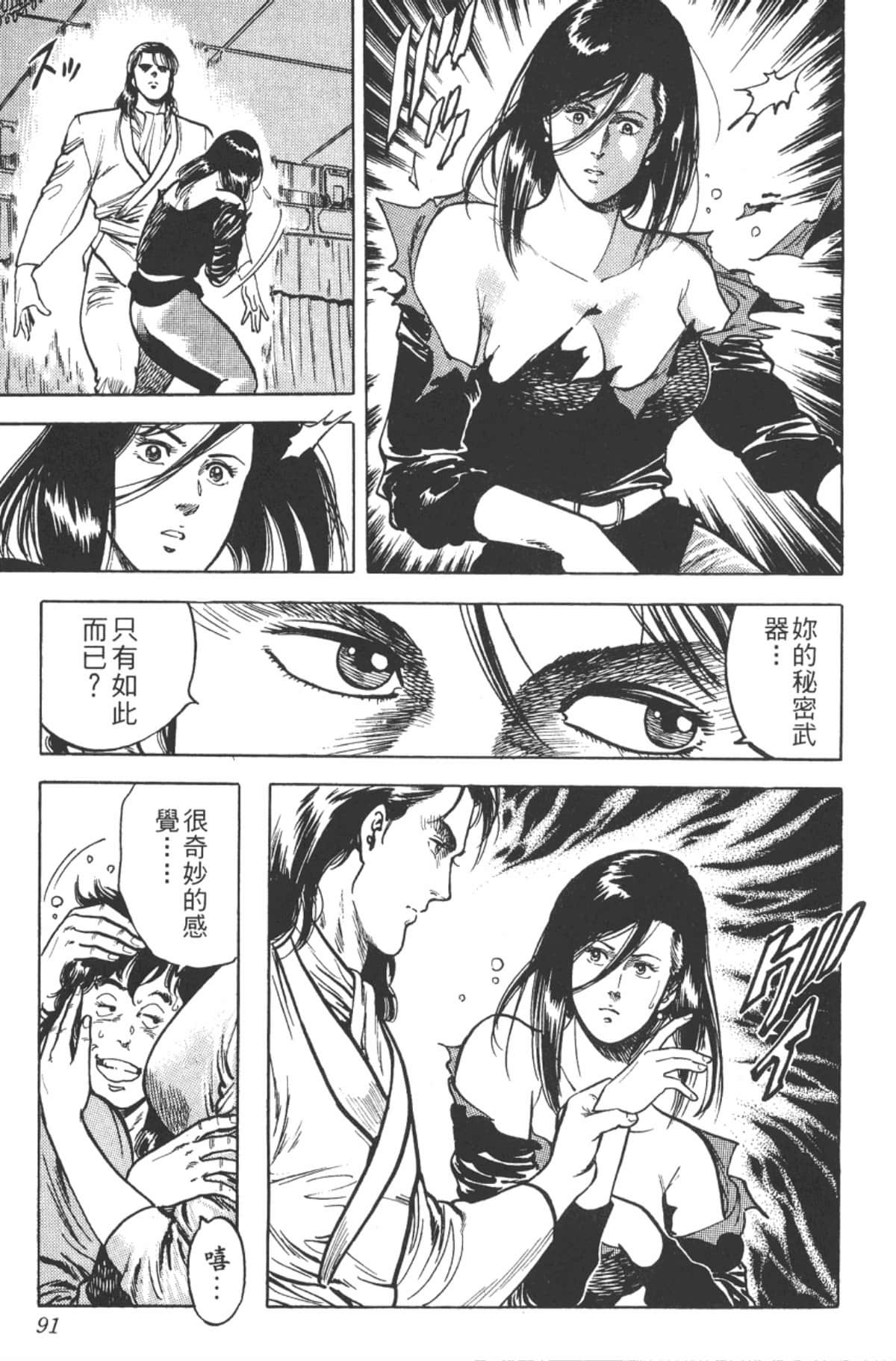 Page 90