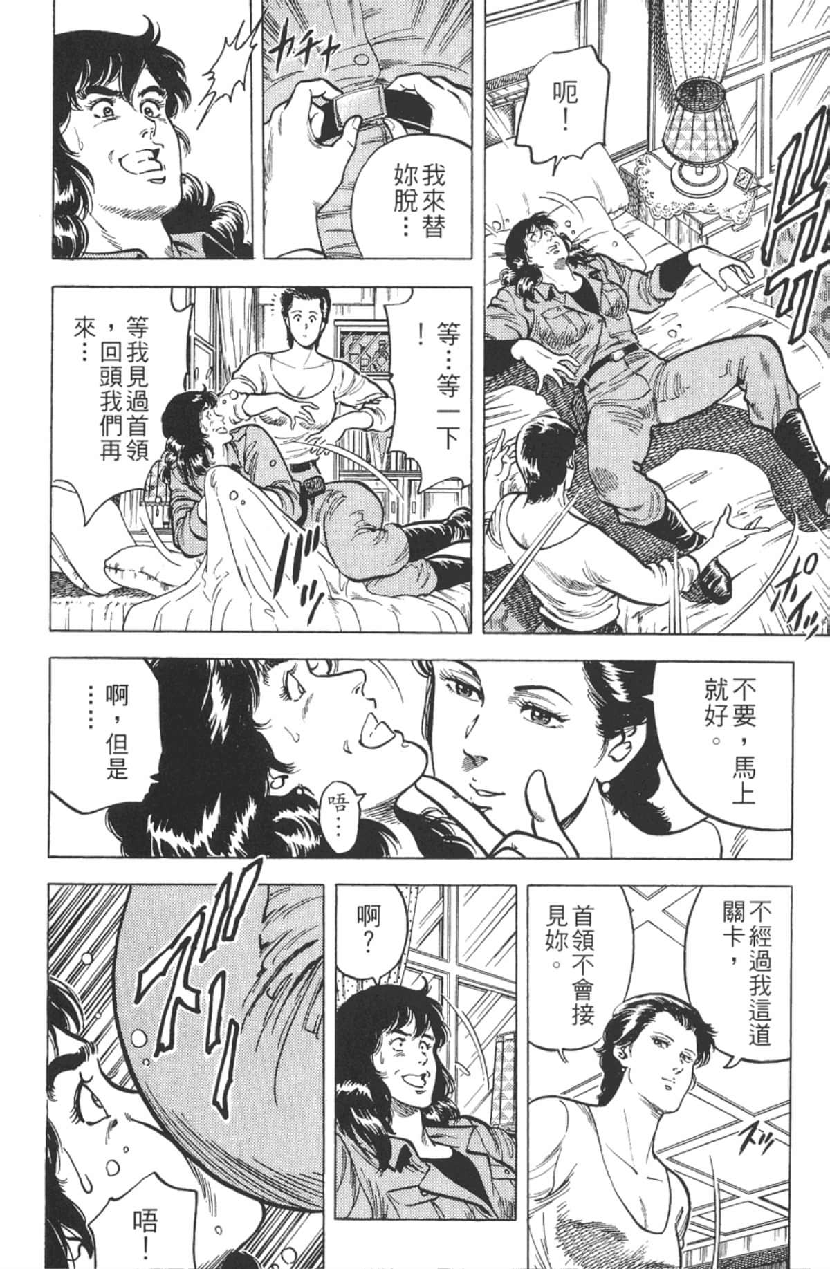 Page 95