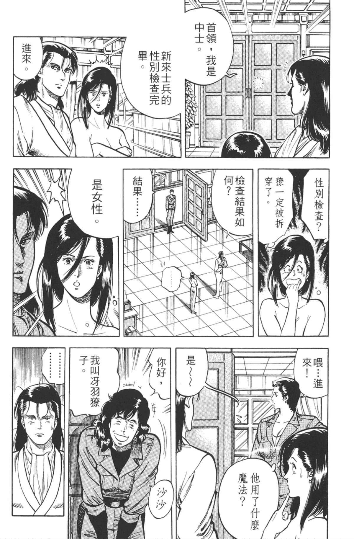 Page 99