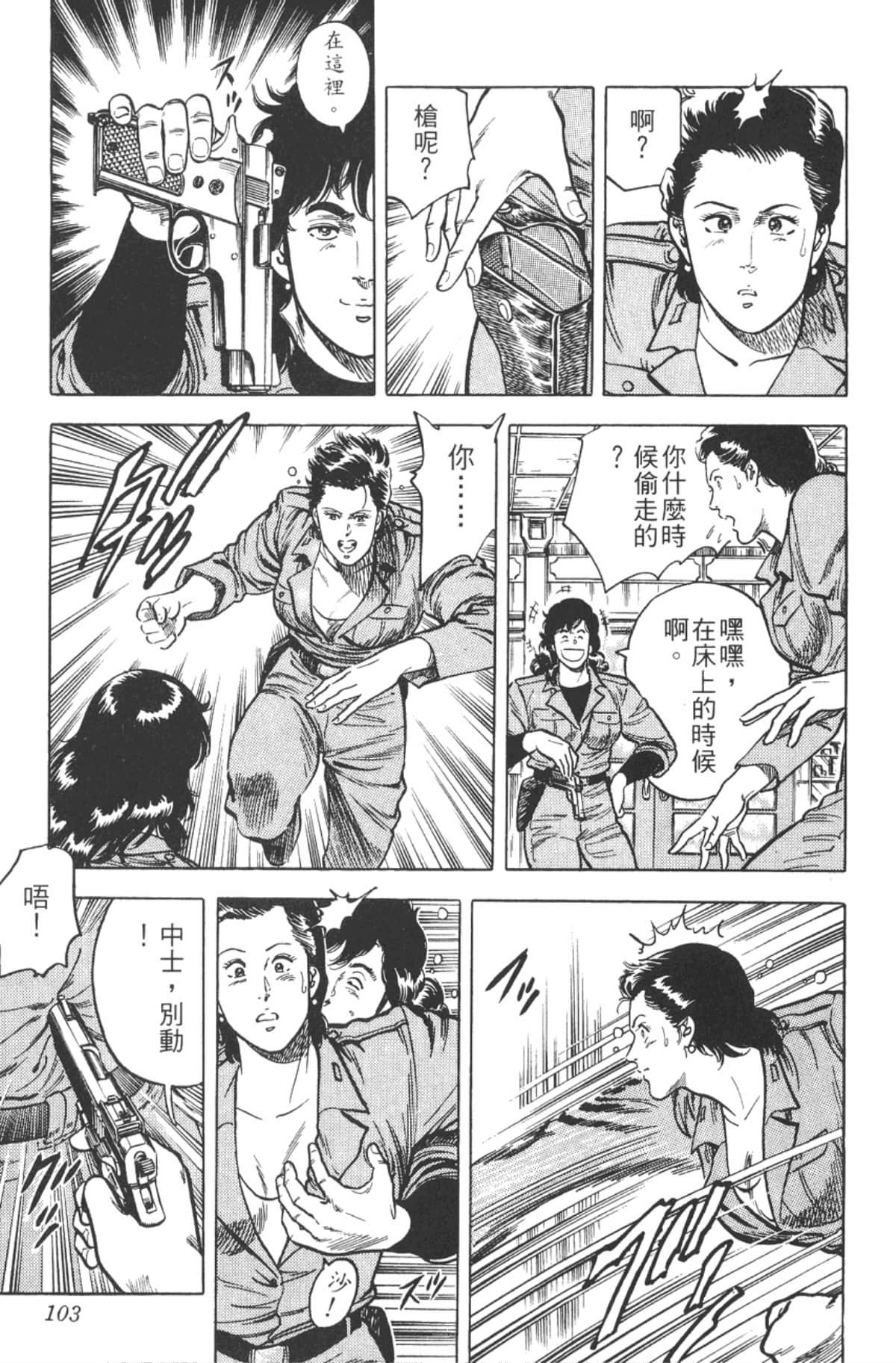 Page 102