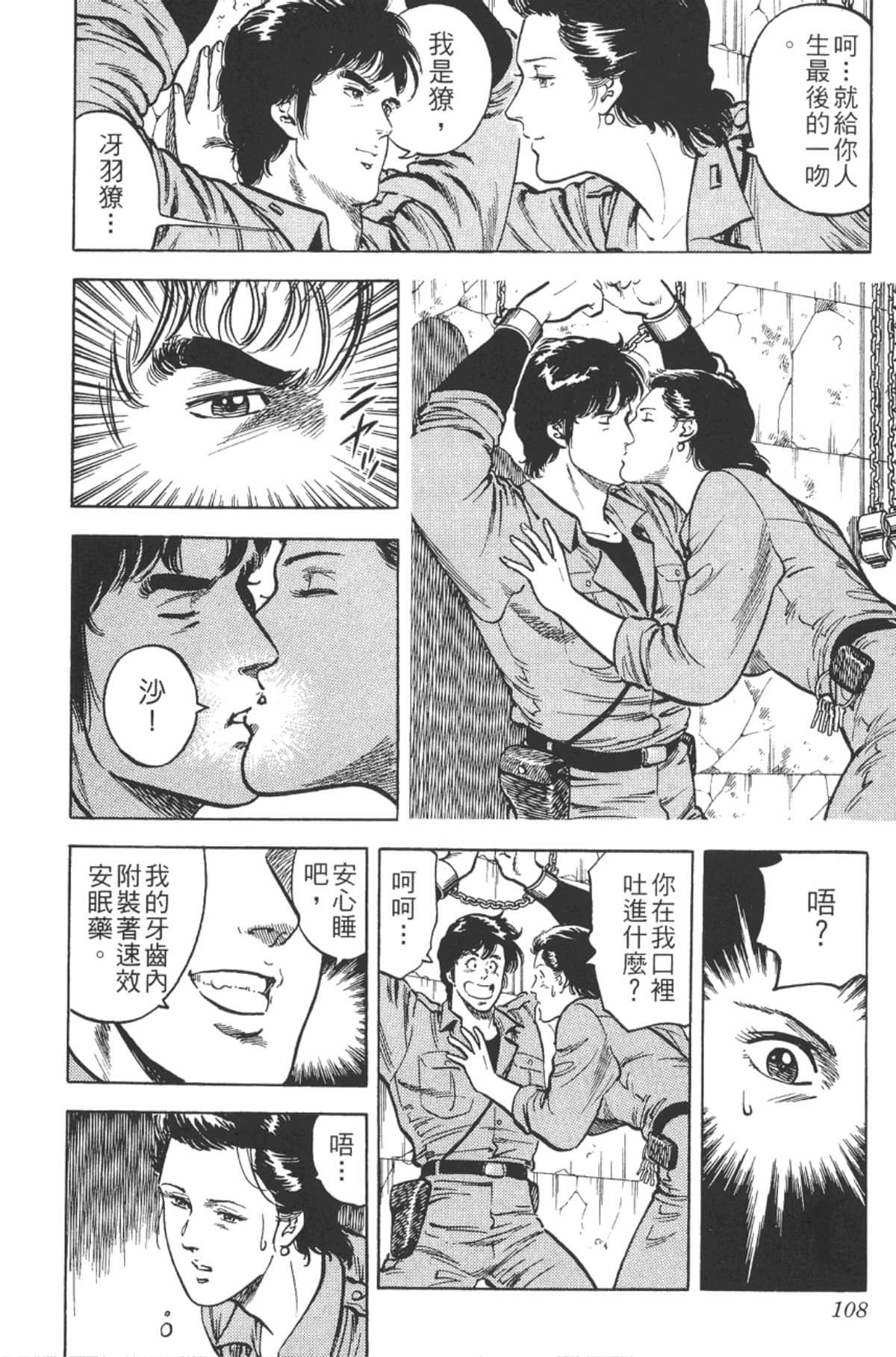 Page 107