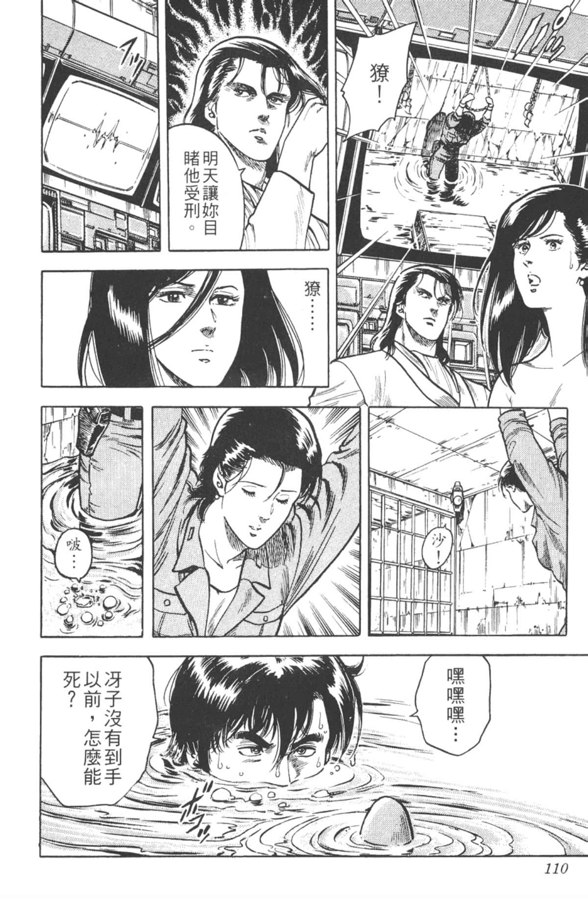 Page 109
