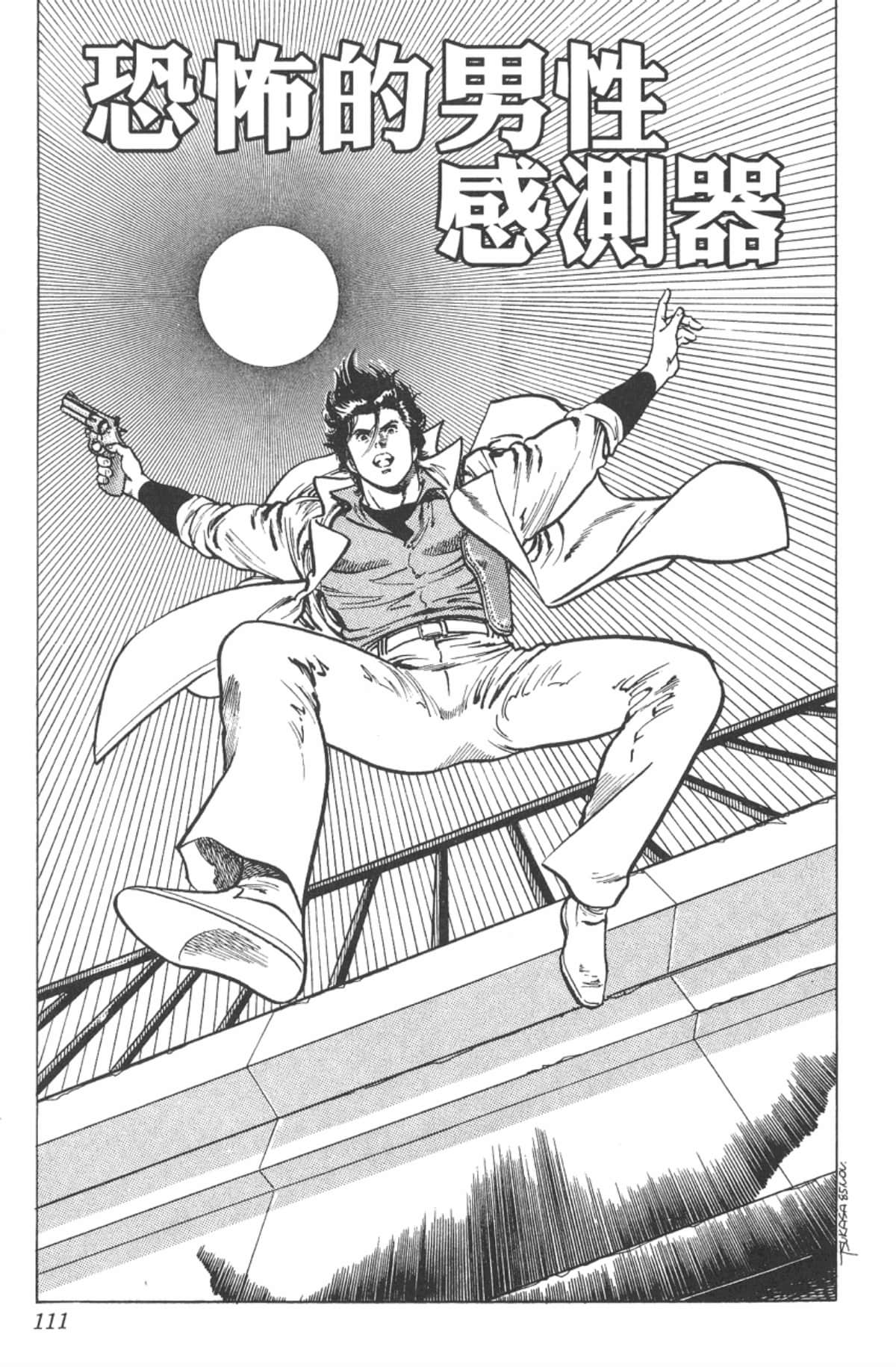 Page 110