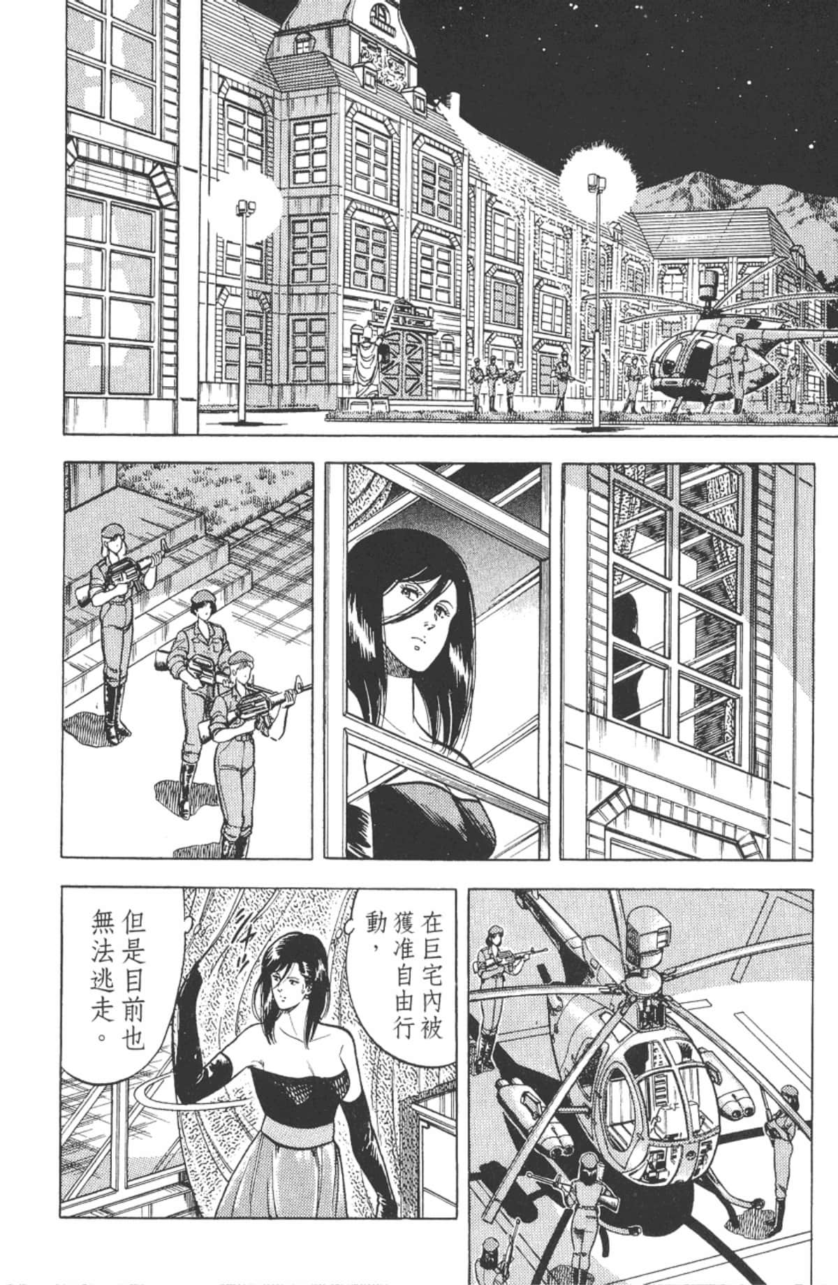 Page 111