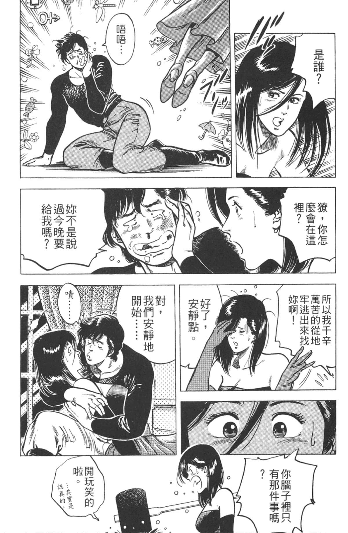 Page 113