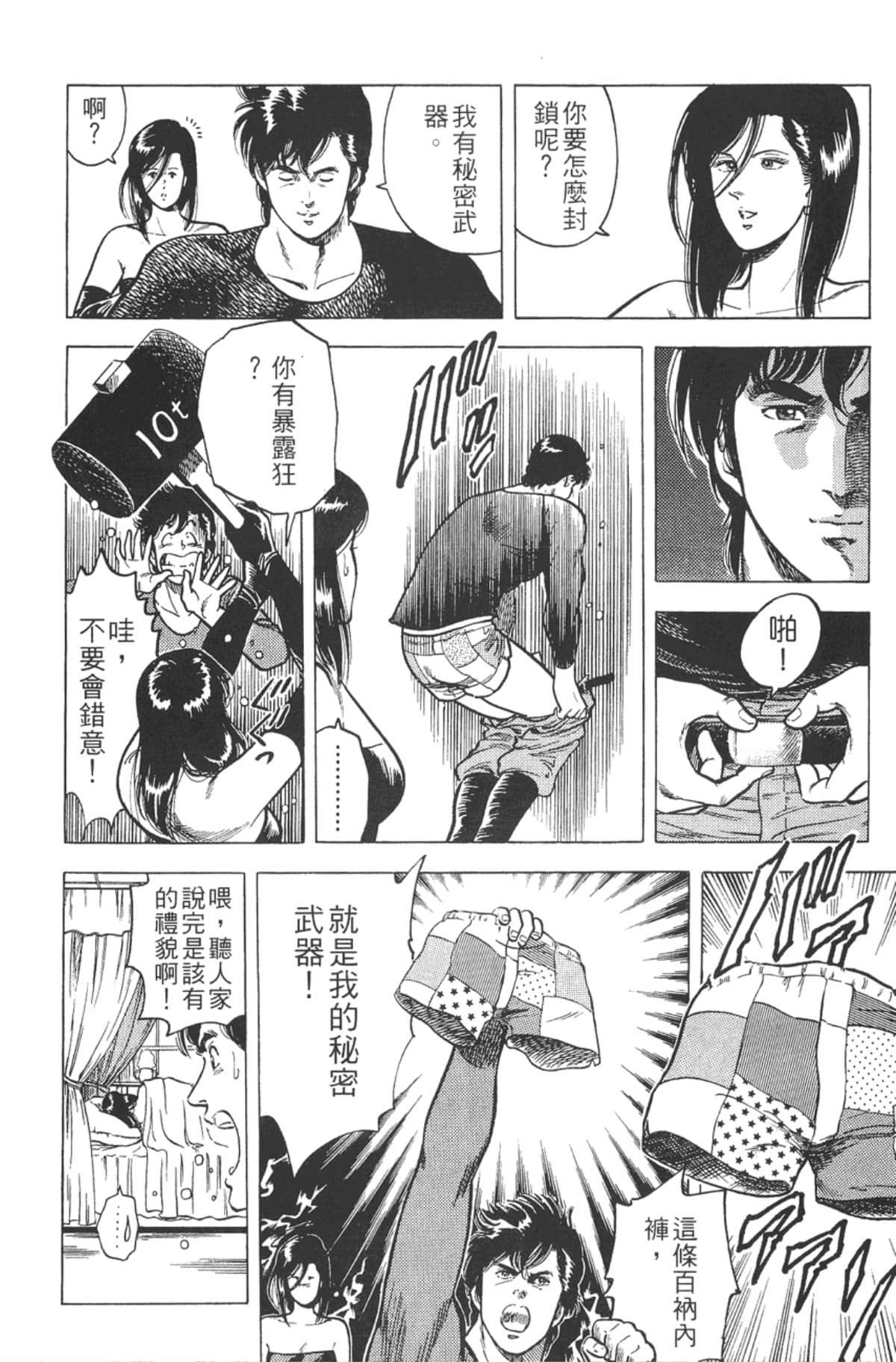 Page 115