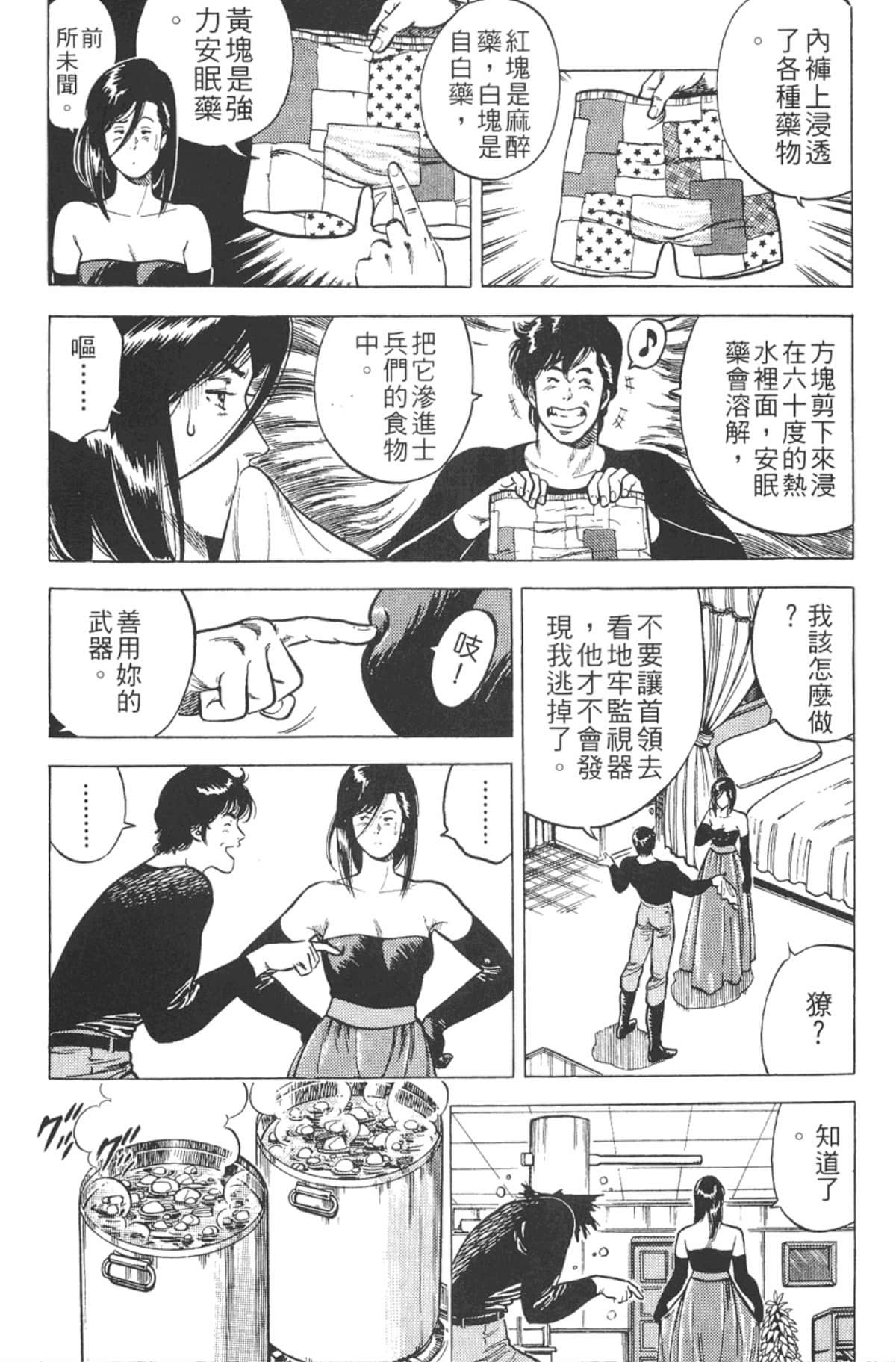 Page 116