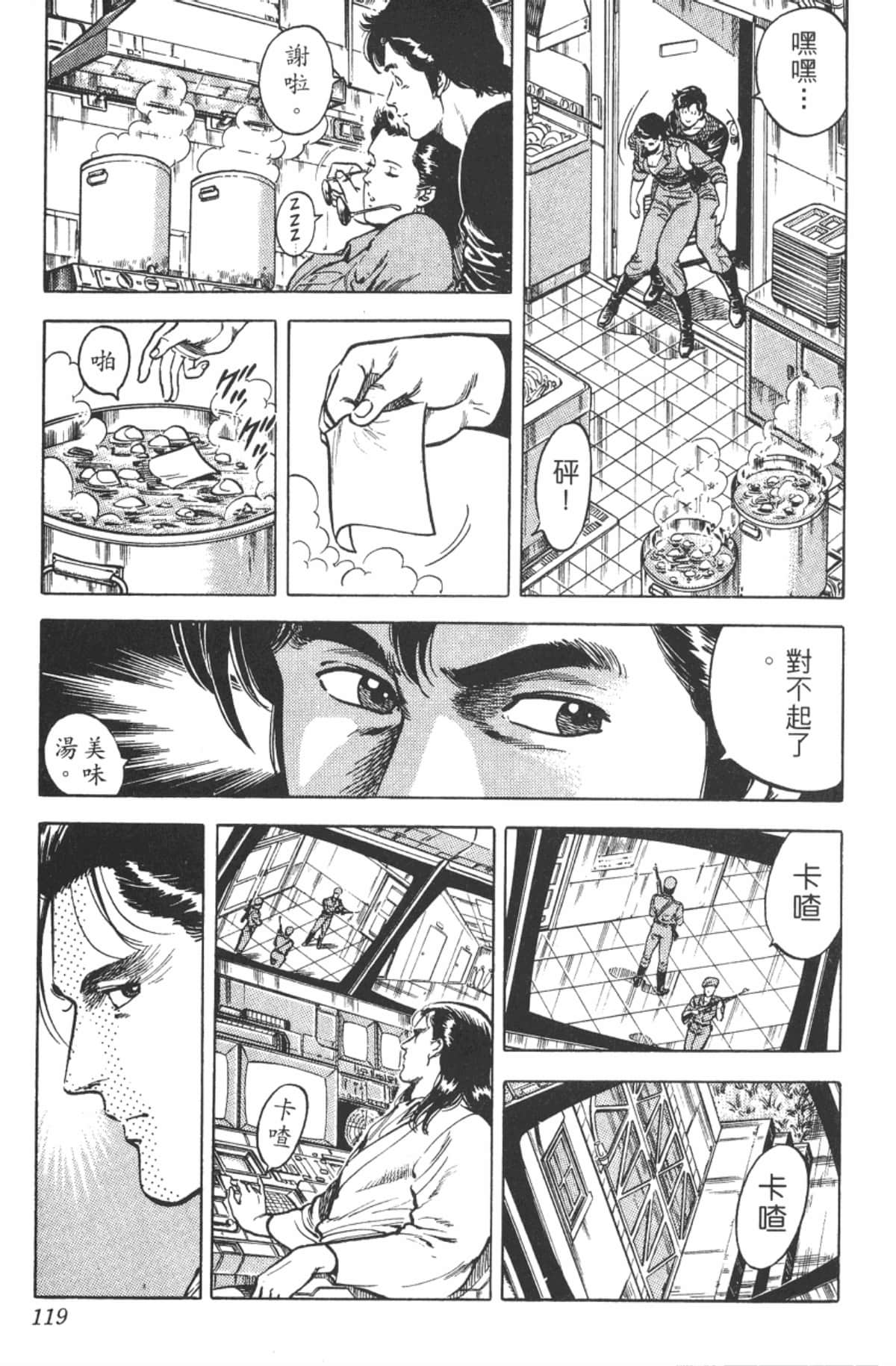 Page 118