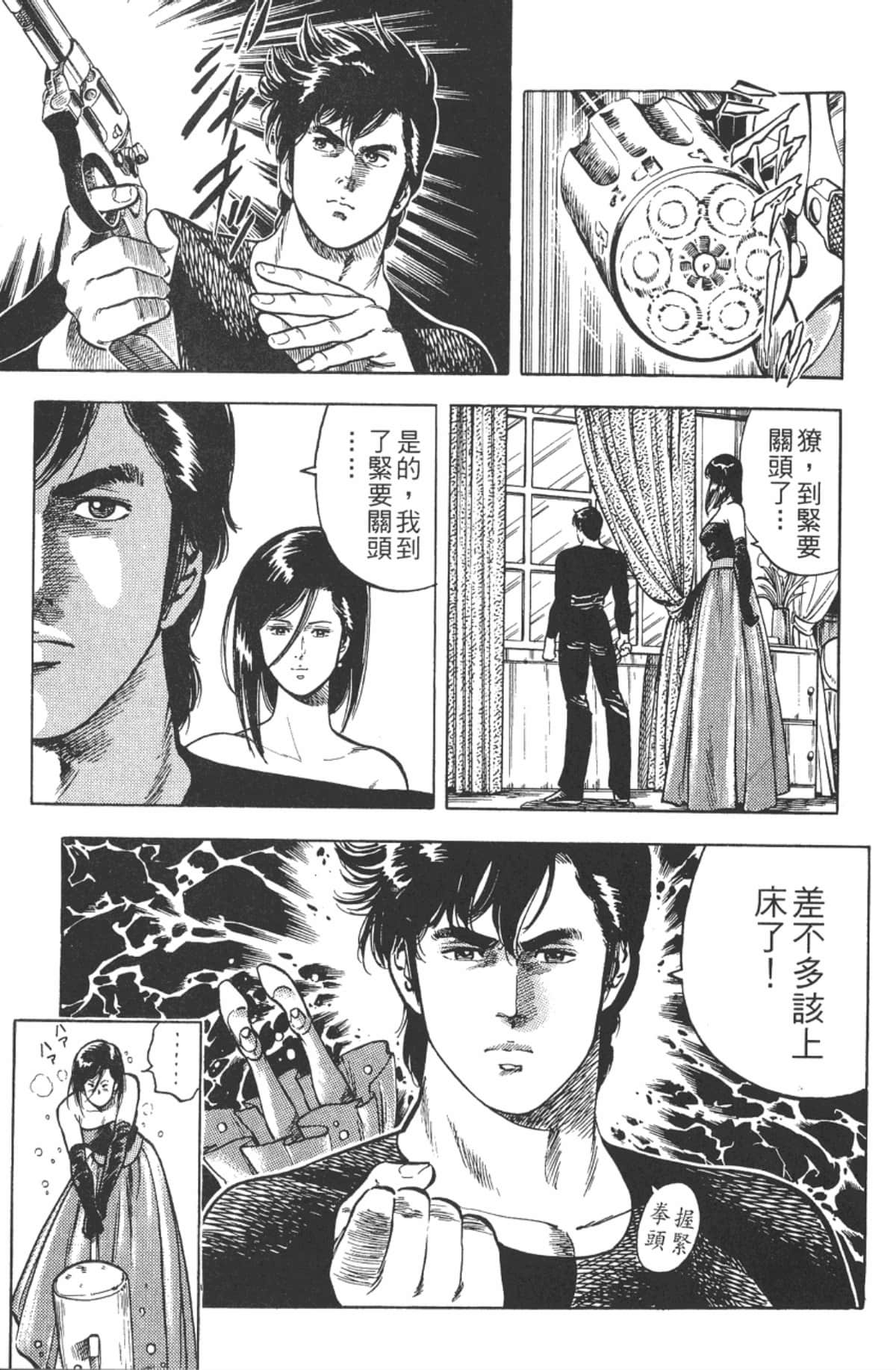 Page 128