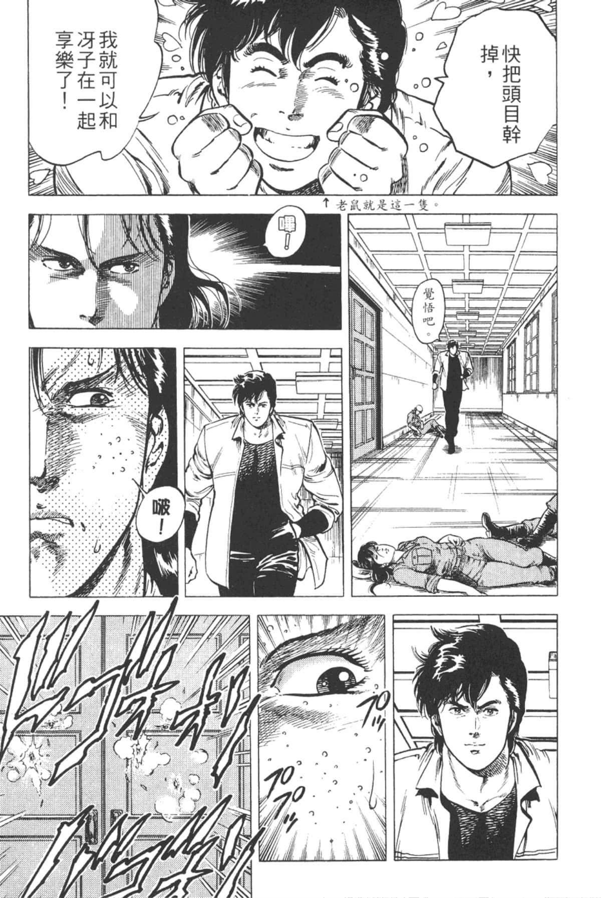 Page 130