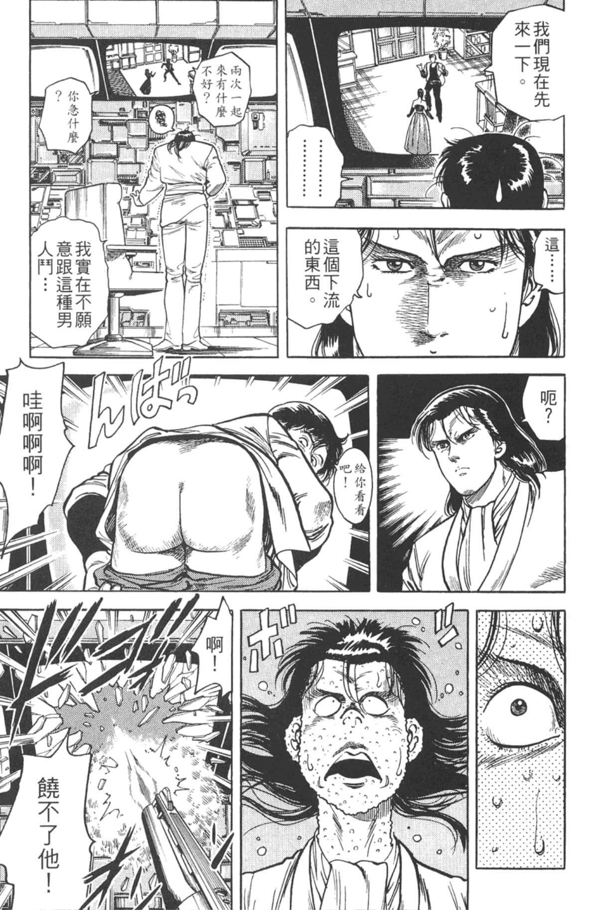 Page 134