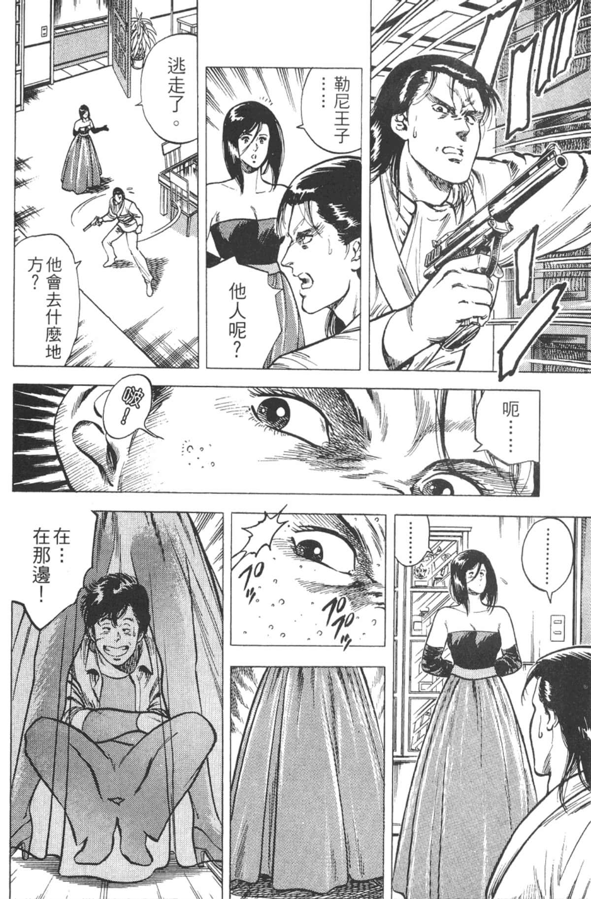 Page 135