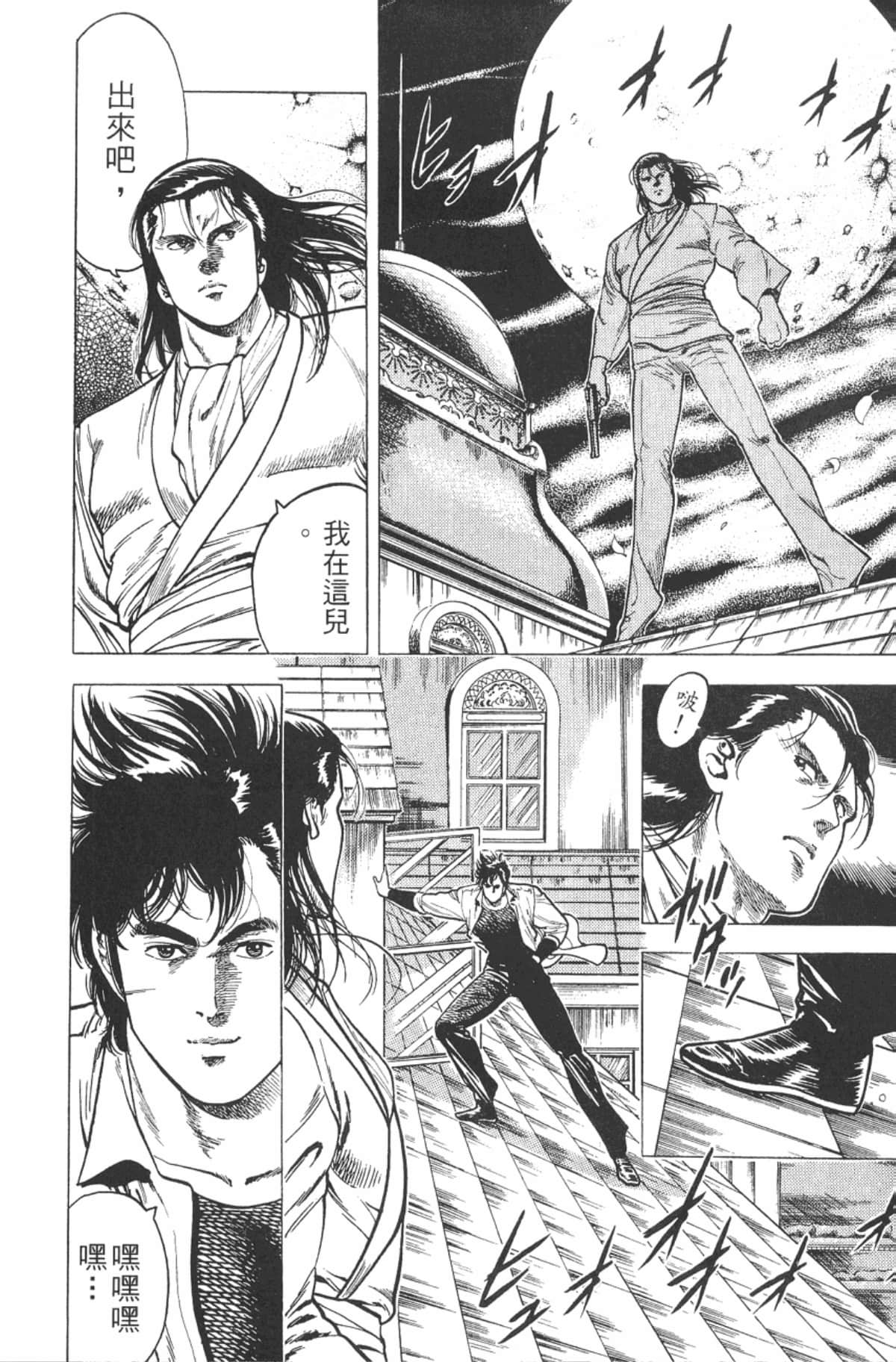 Page 139