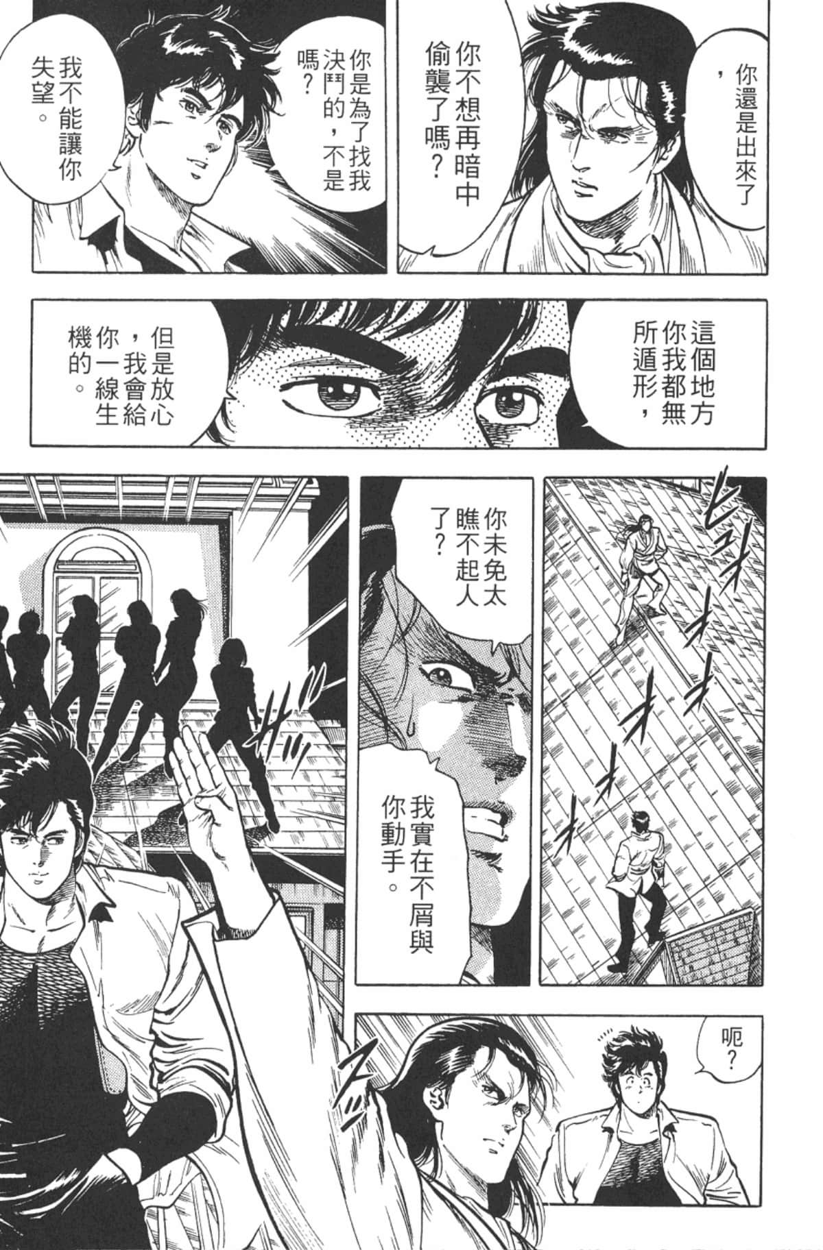 Page 140