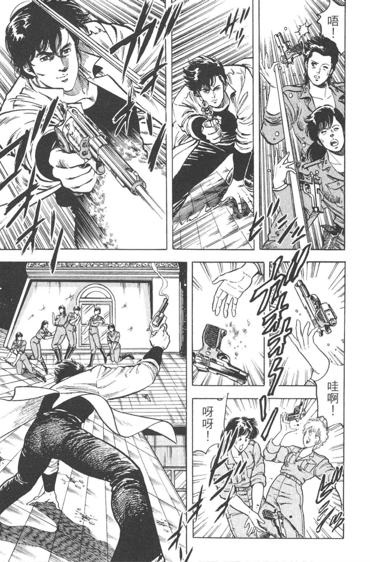 Page 142