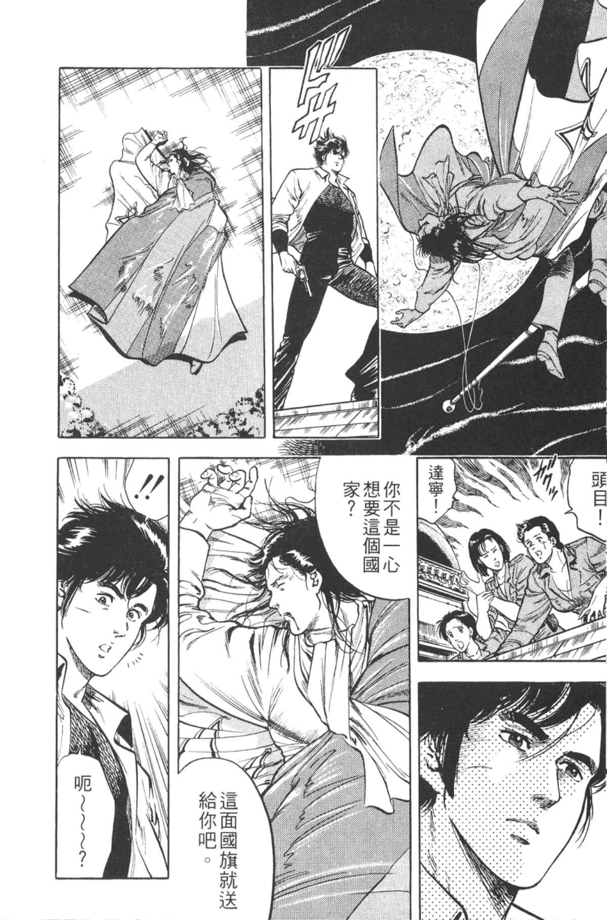 Page 145