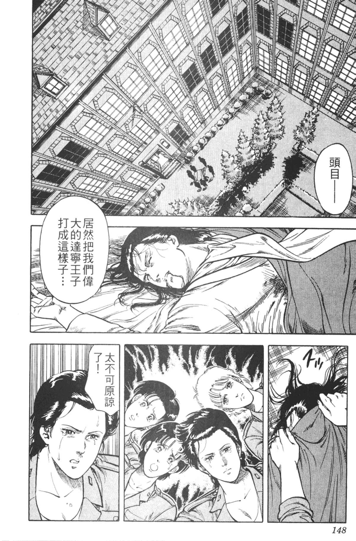Page 147
