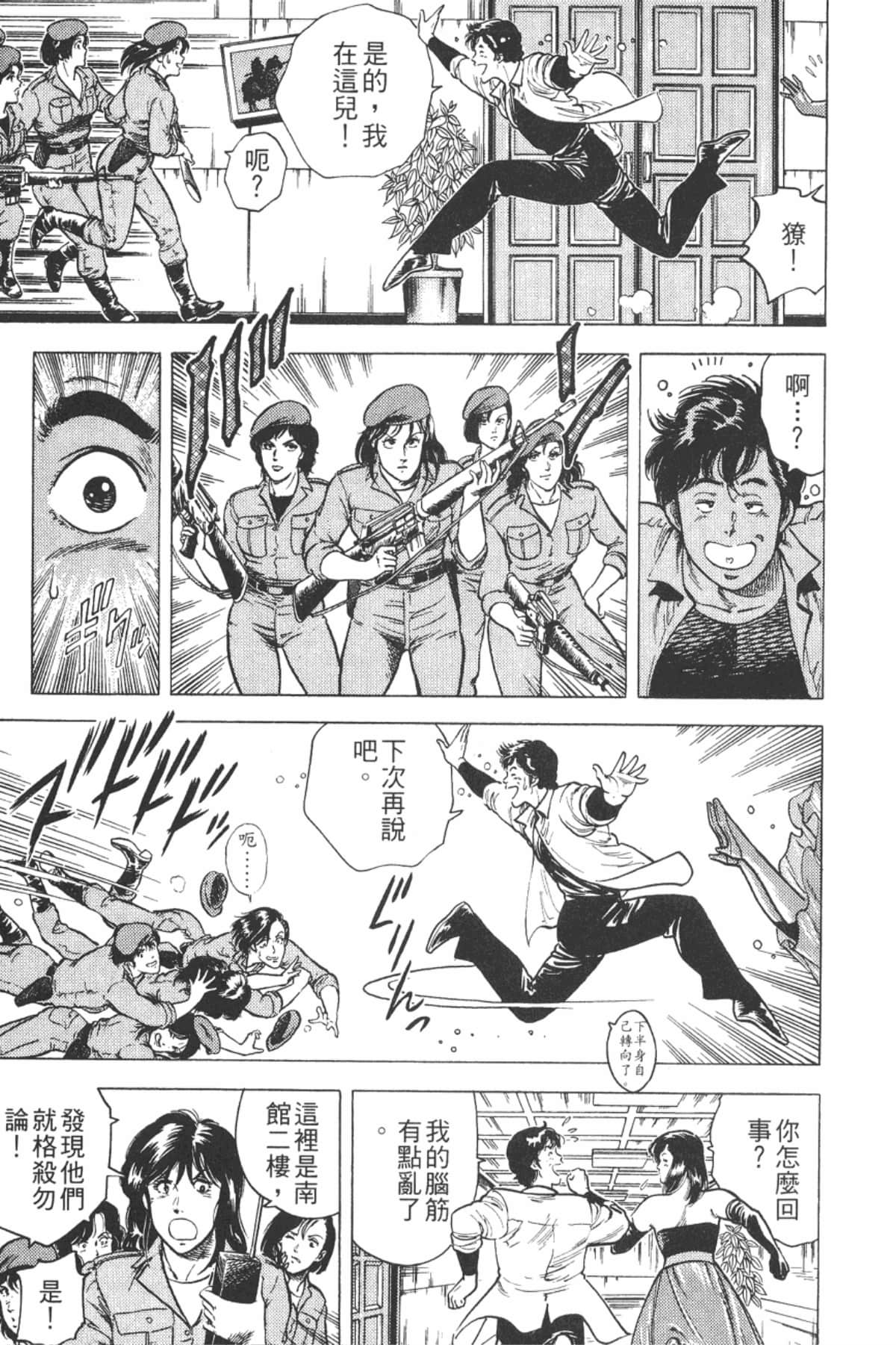 Page 150