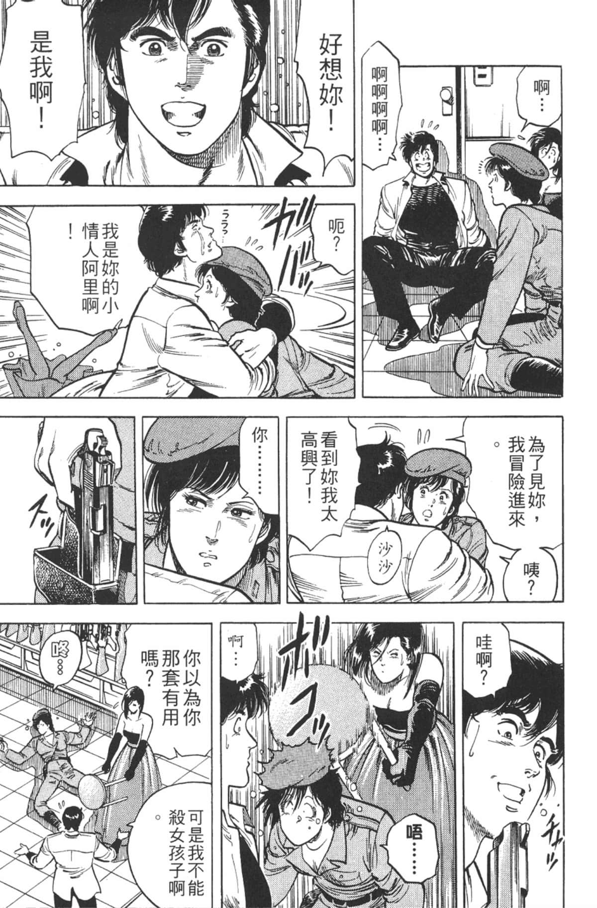 Page 152