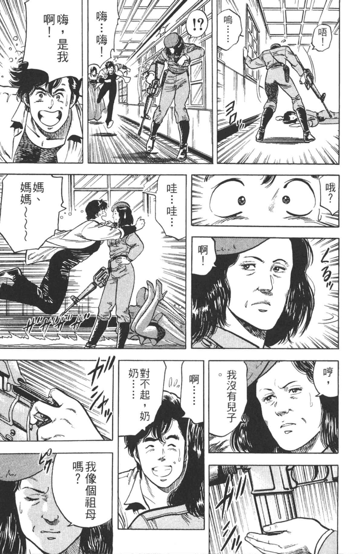 Page 154