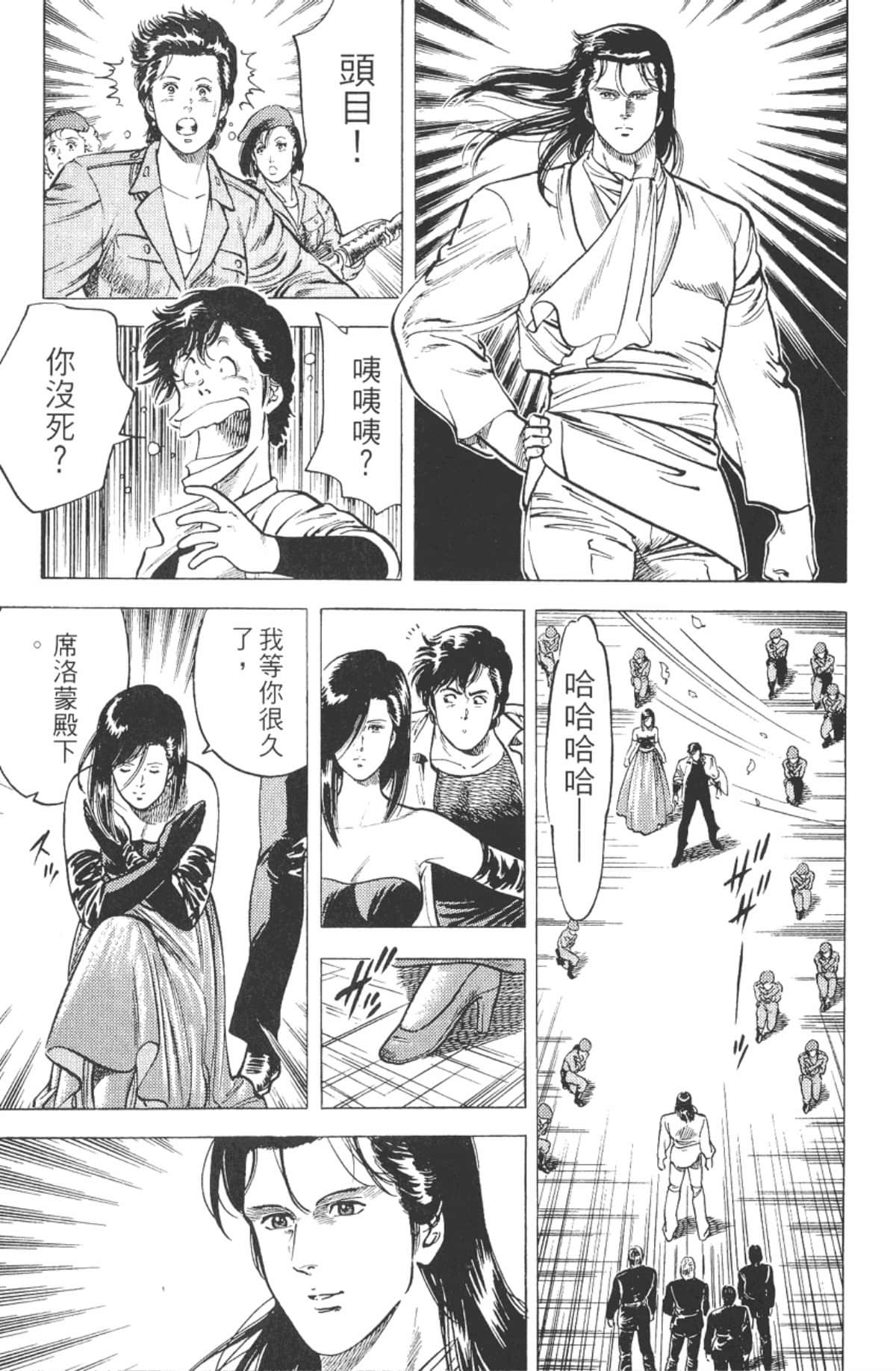 Page 160