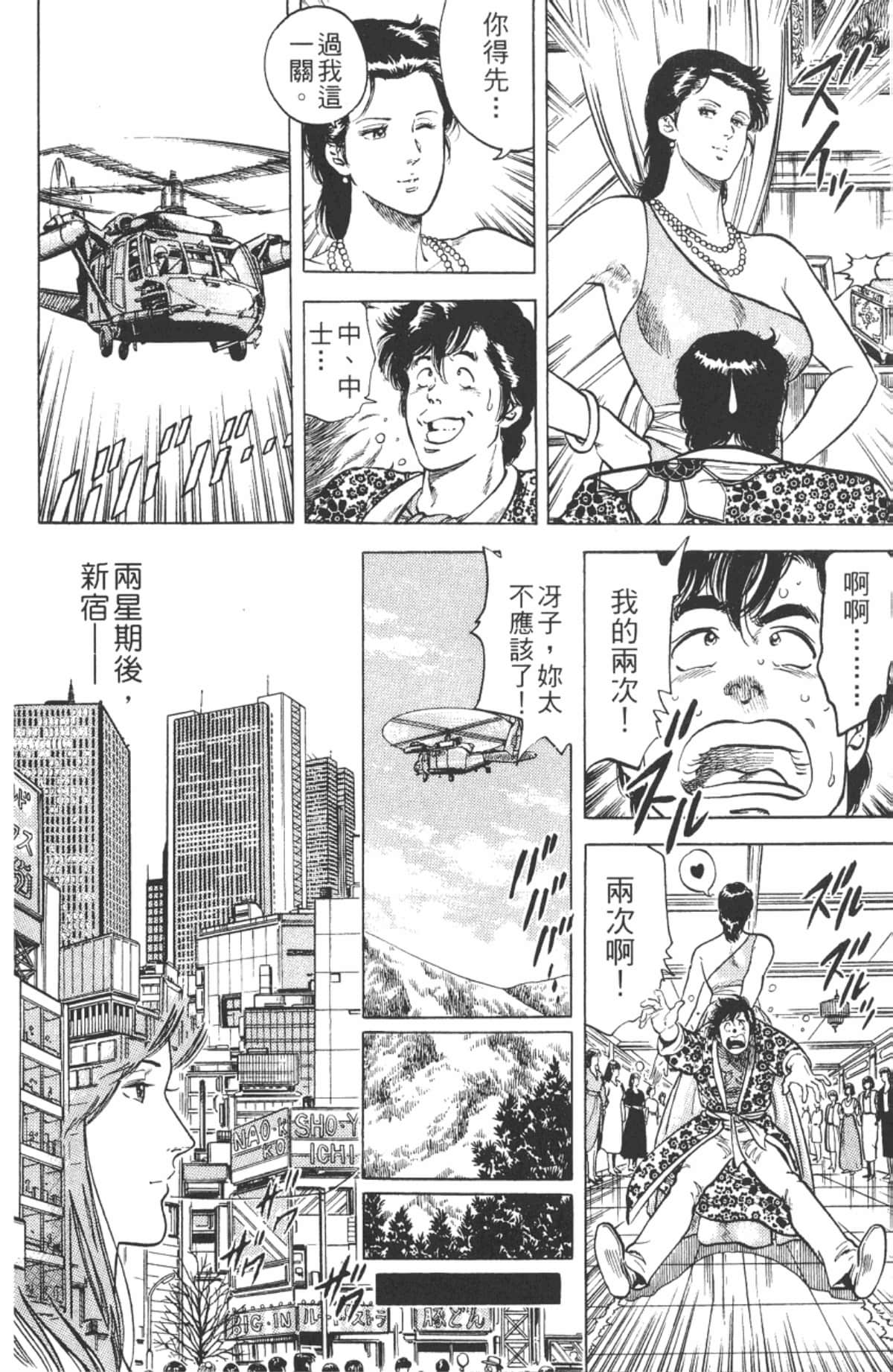 Page 165