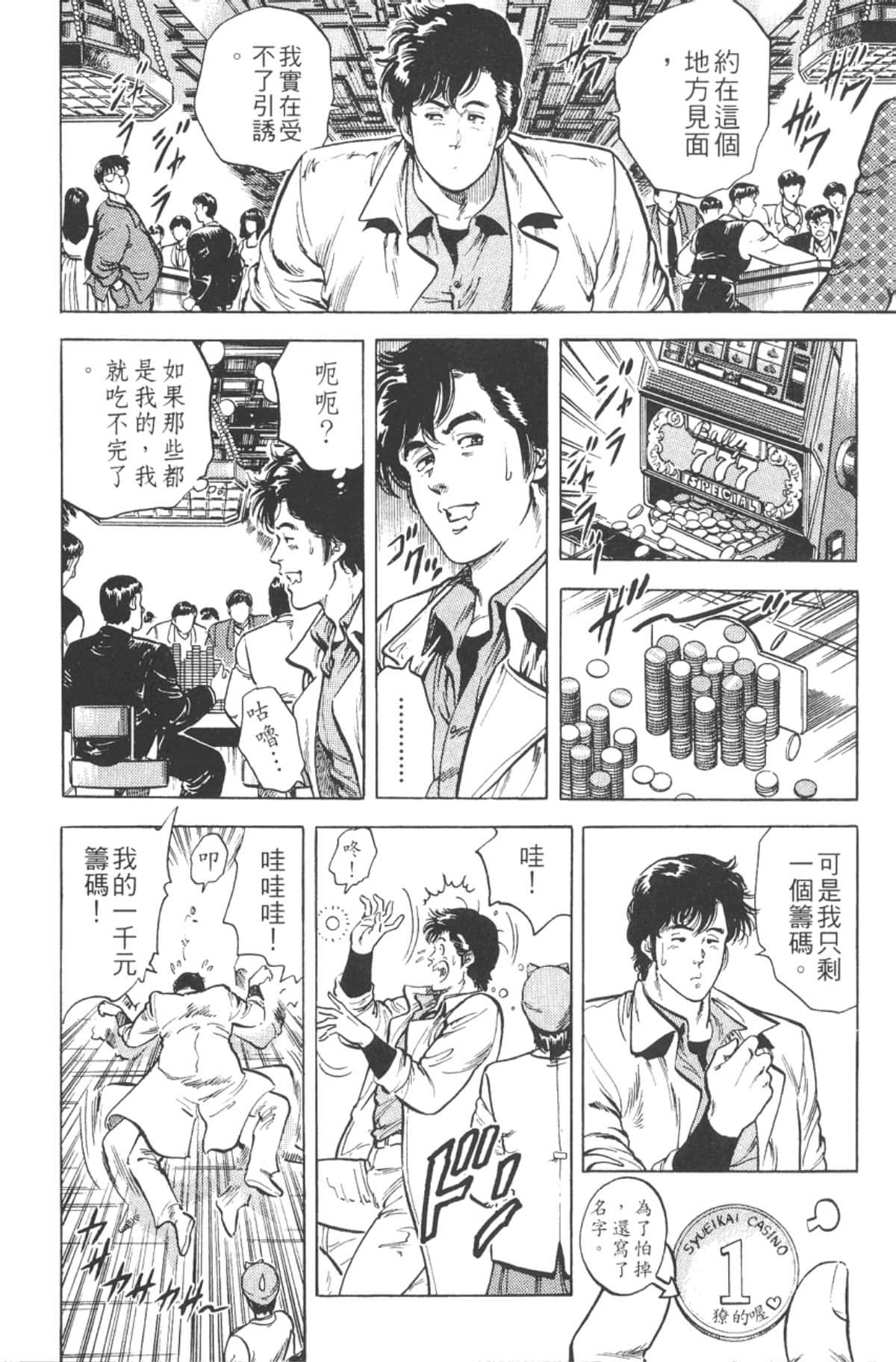 Page 169