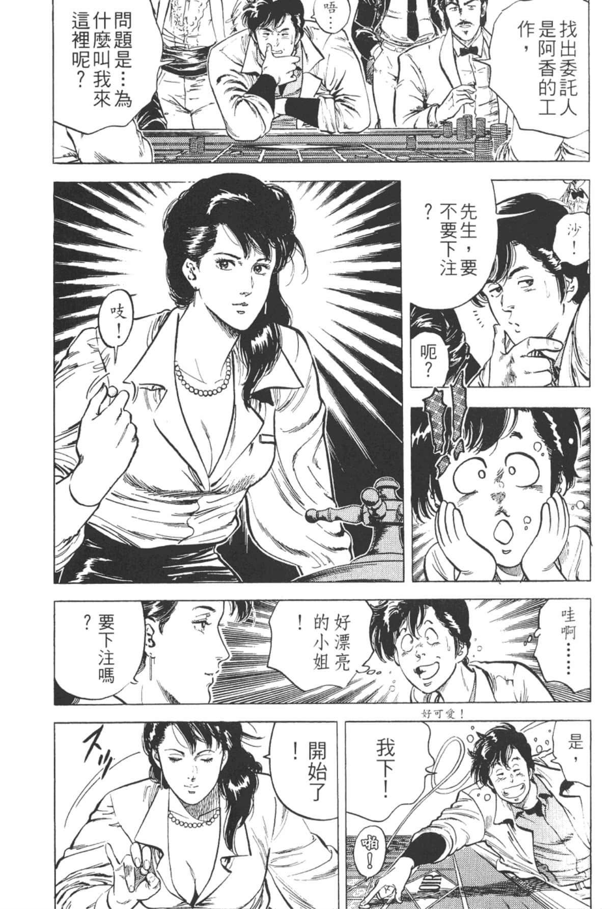 Page 171