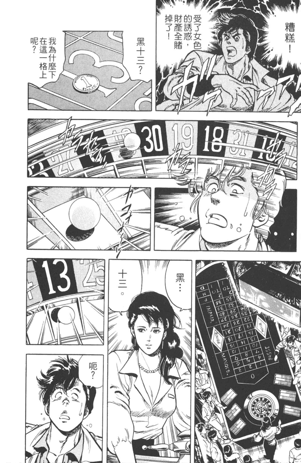 Page 173