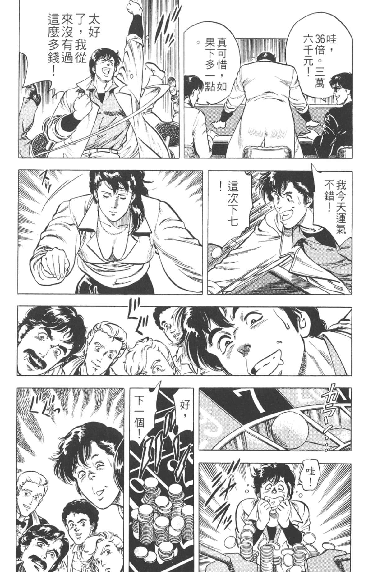 Page 174