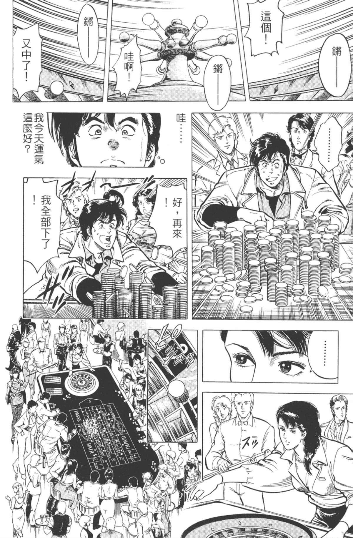 Page 175