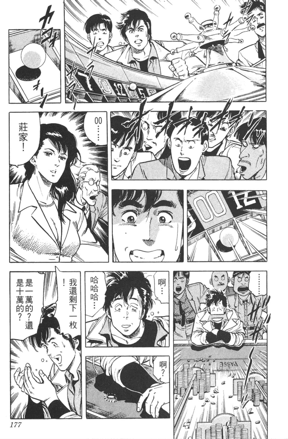 Page 176