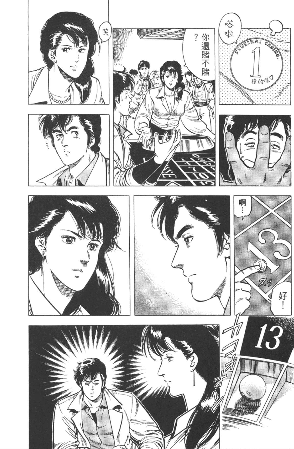 Page 177