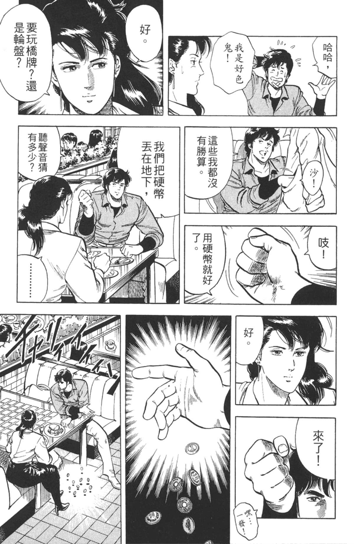 Page 184